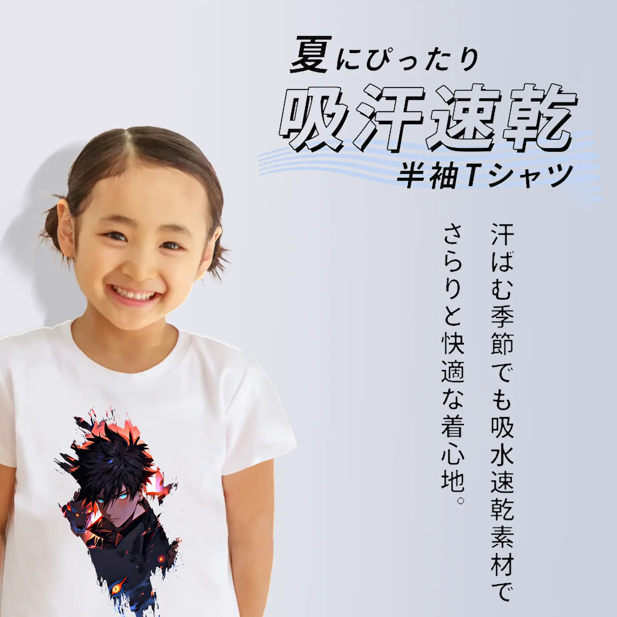 呪術廻戦 グッズ,伏黒 恵