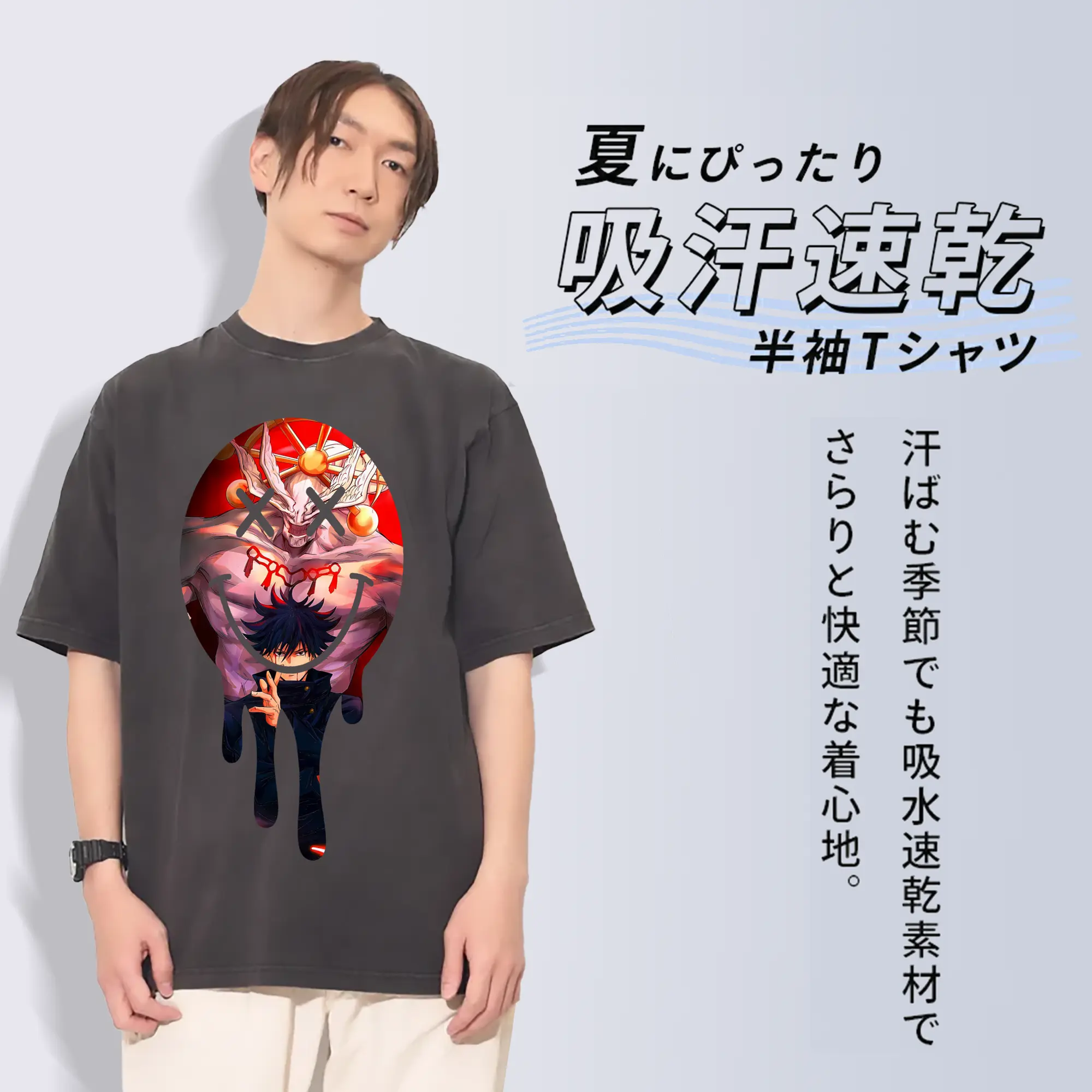 呪術廻戦 グッズ,伏黒 恵