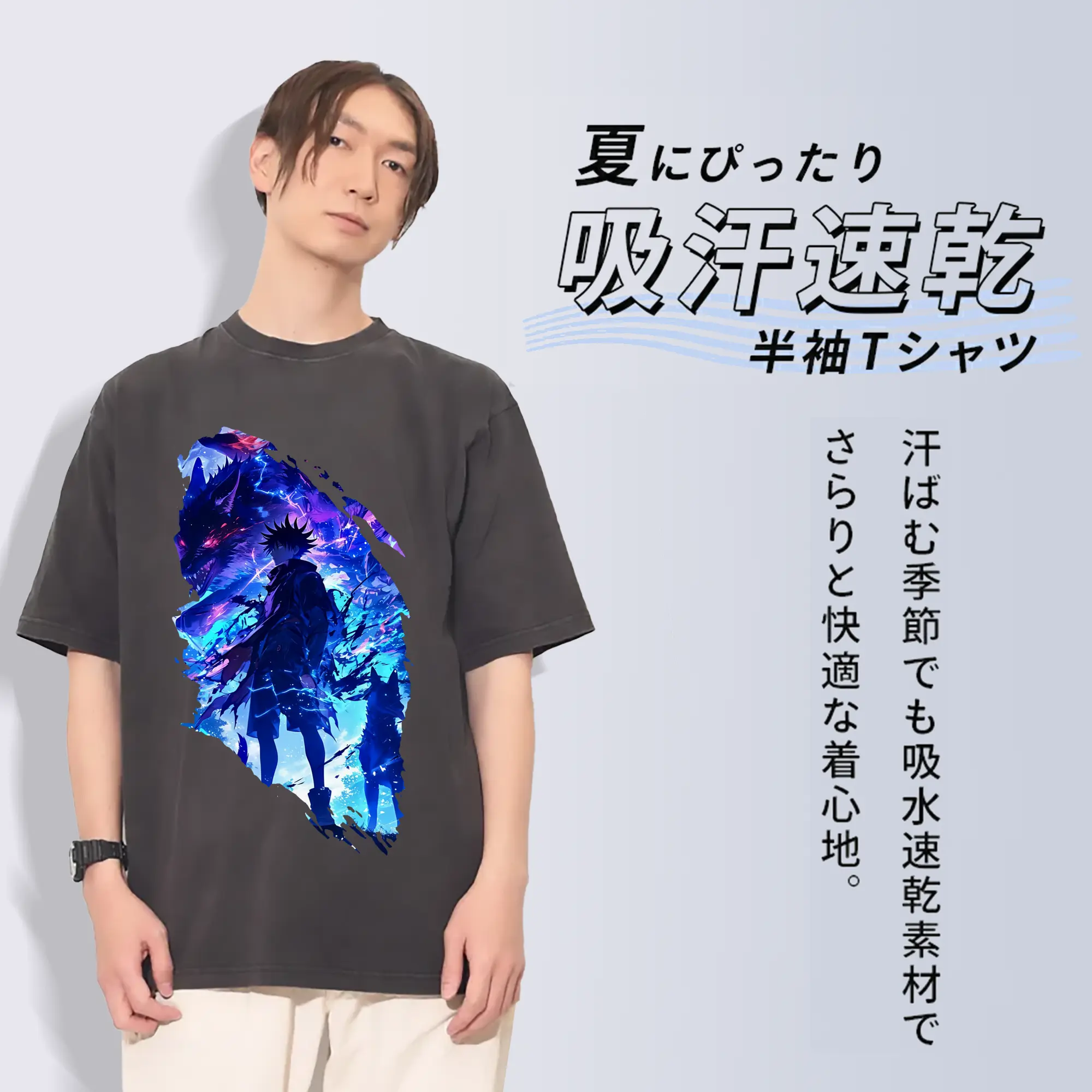 呪術廻戦 グッズ,伏黒 恵