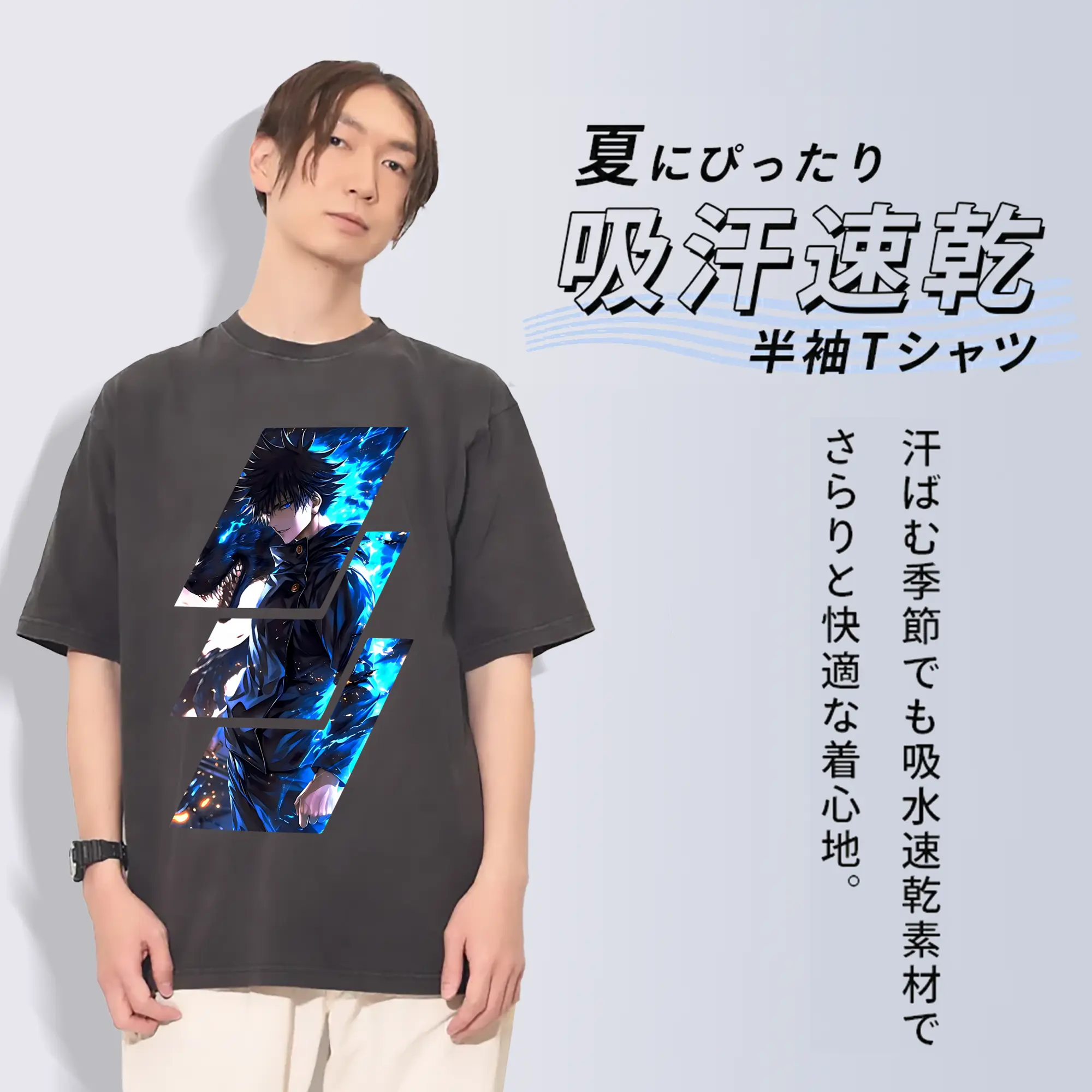 呪術廻戦 グッズ,伏黒 恵