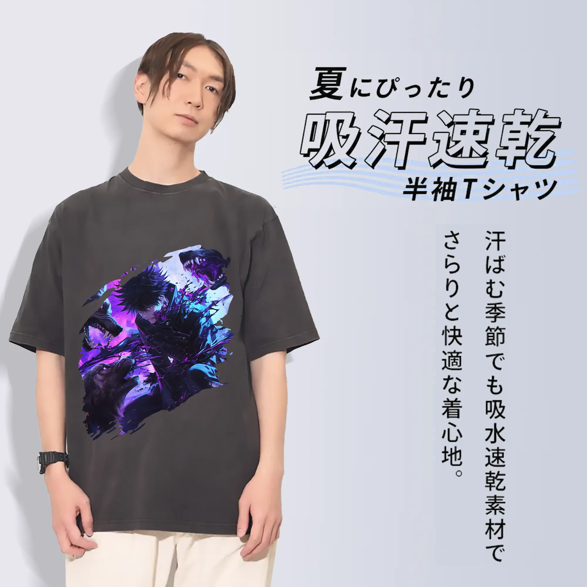 呪術廻戦 グッズ,伏黒 恵