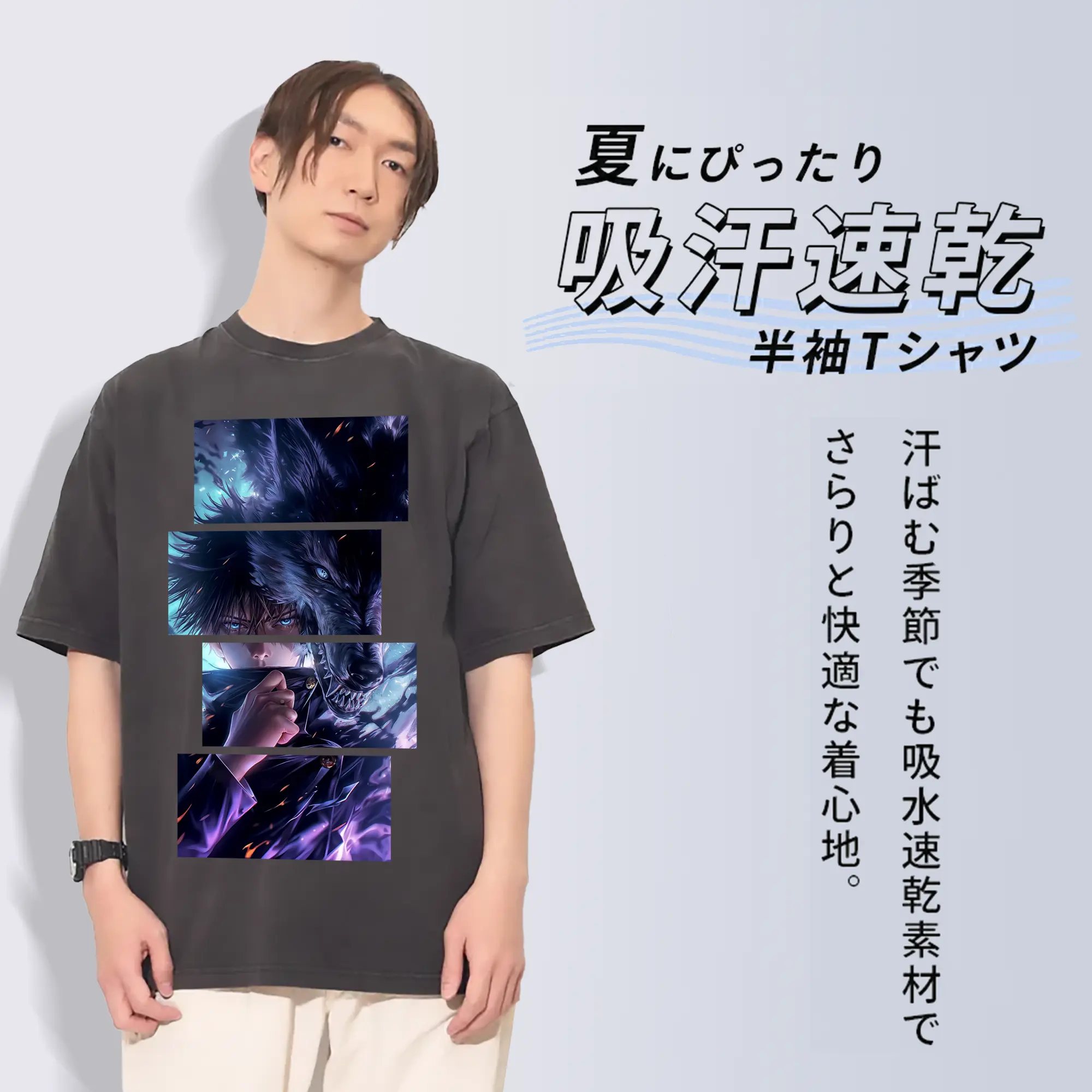 呪術廻戦 グッズ,伏黒 恵