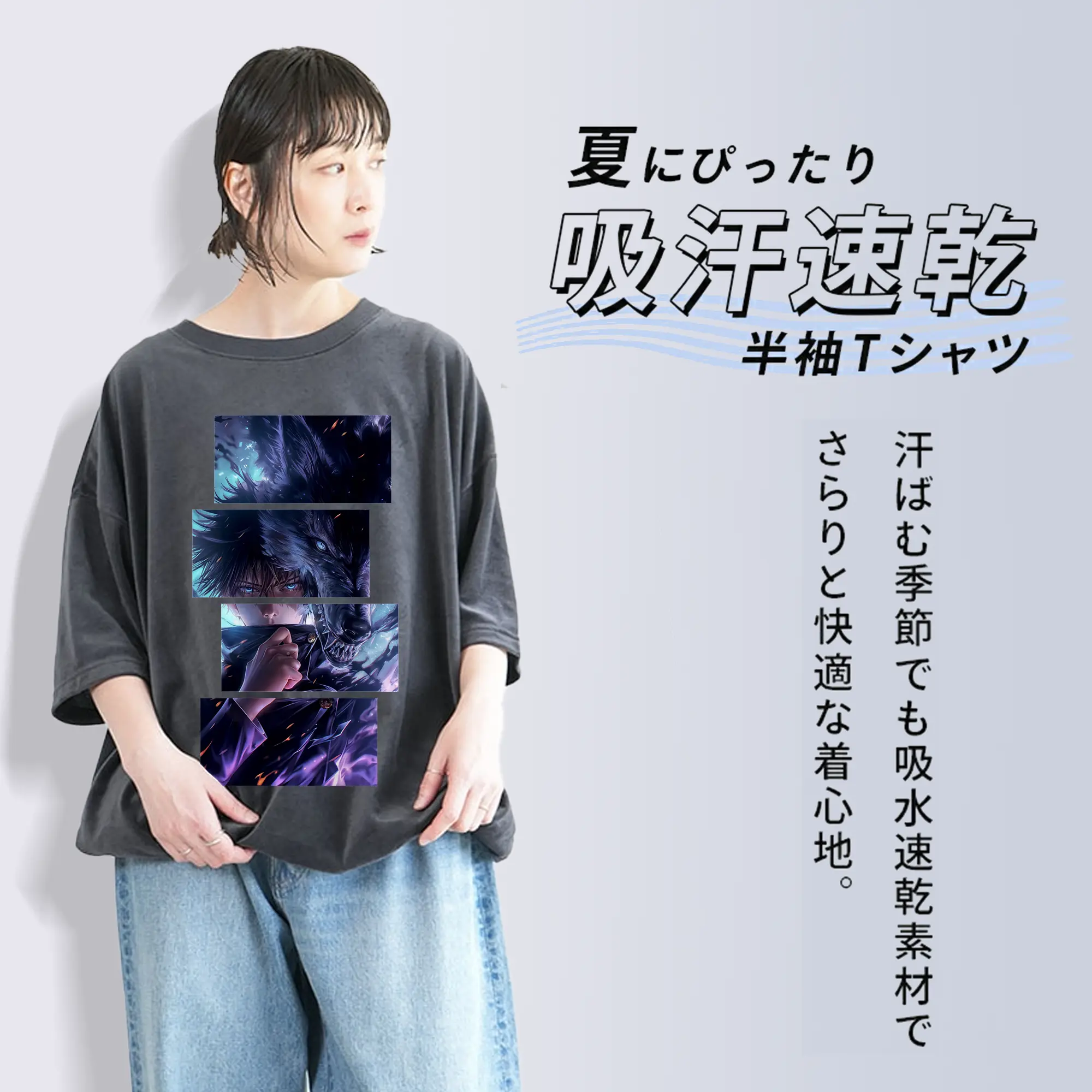 呪術廻戦 グッズ,伏黒 恵