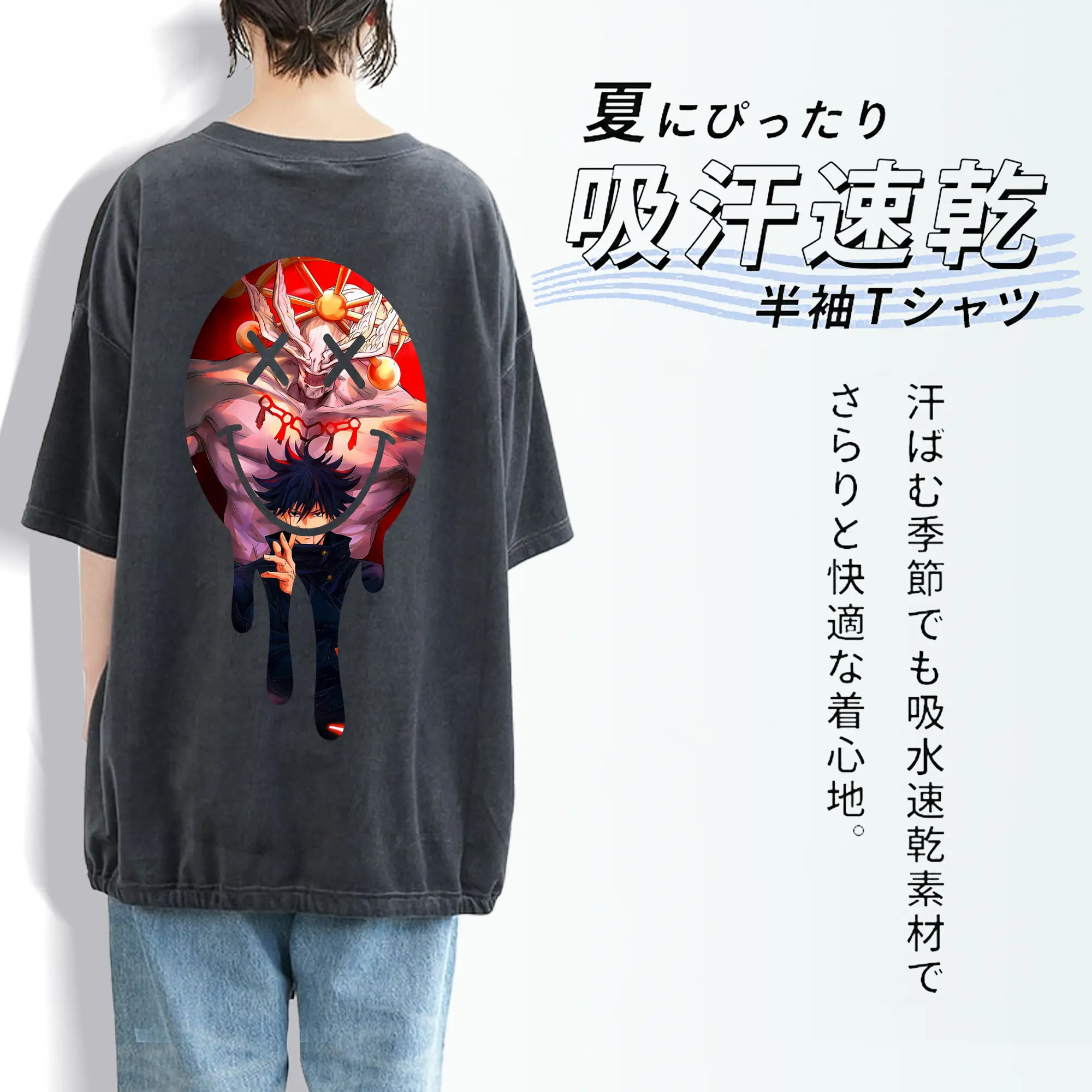 呪術廻戦 グッズ,伏黒 恵