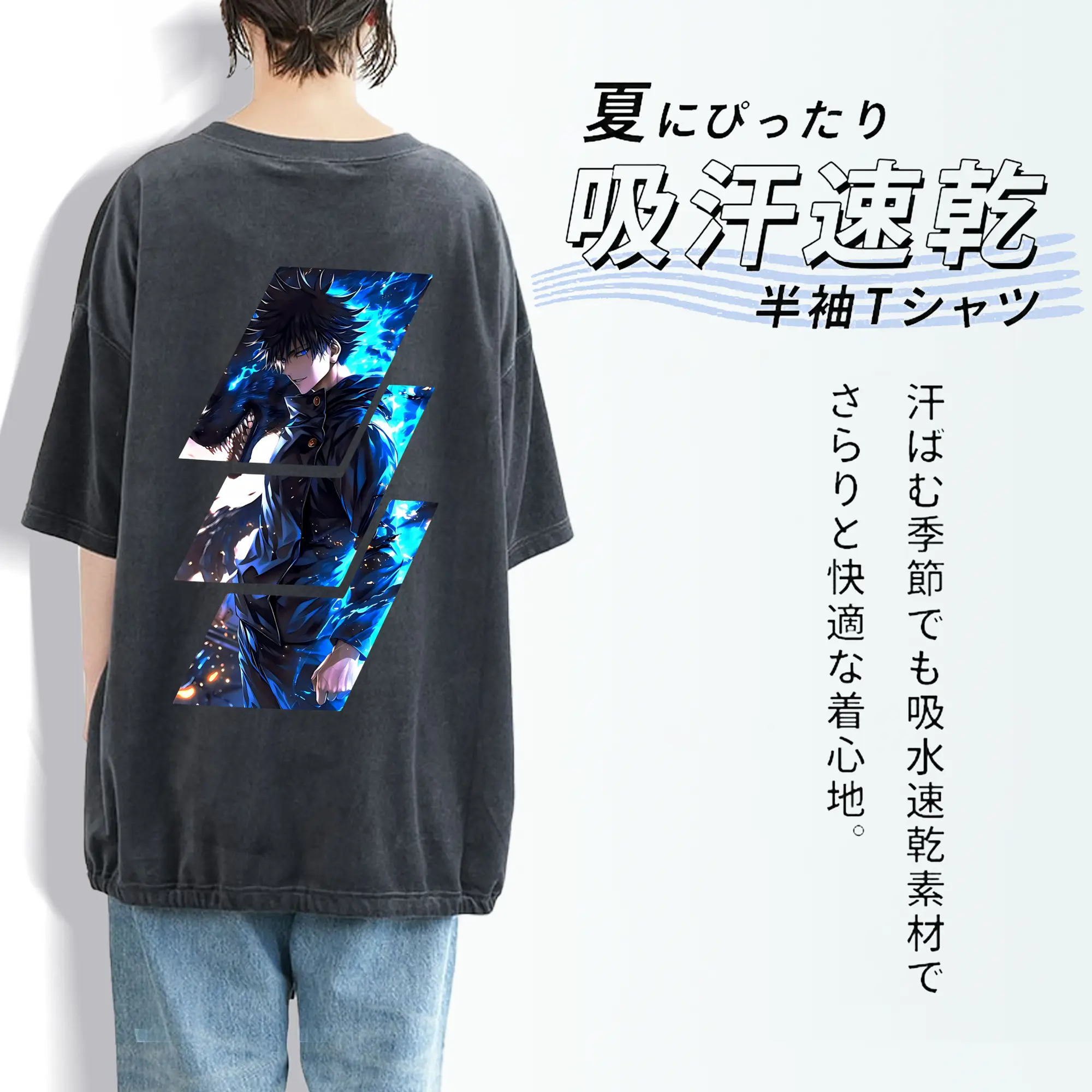 呪術廻戦 グッズ,伏黒 恵