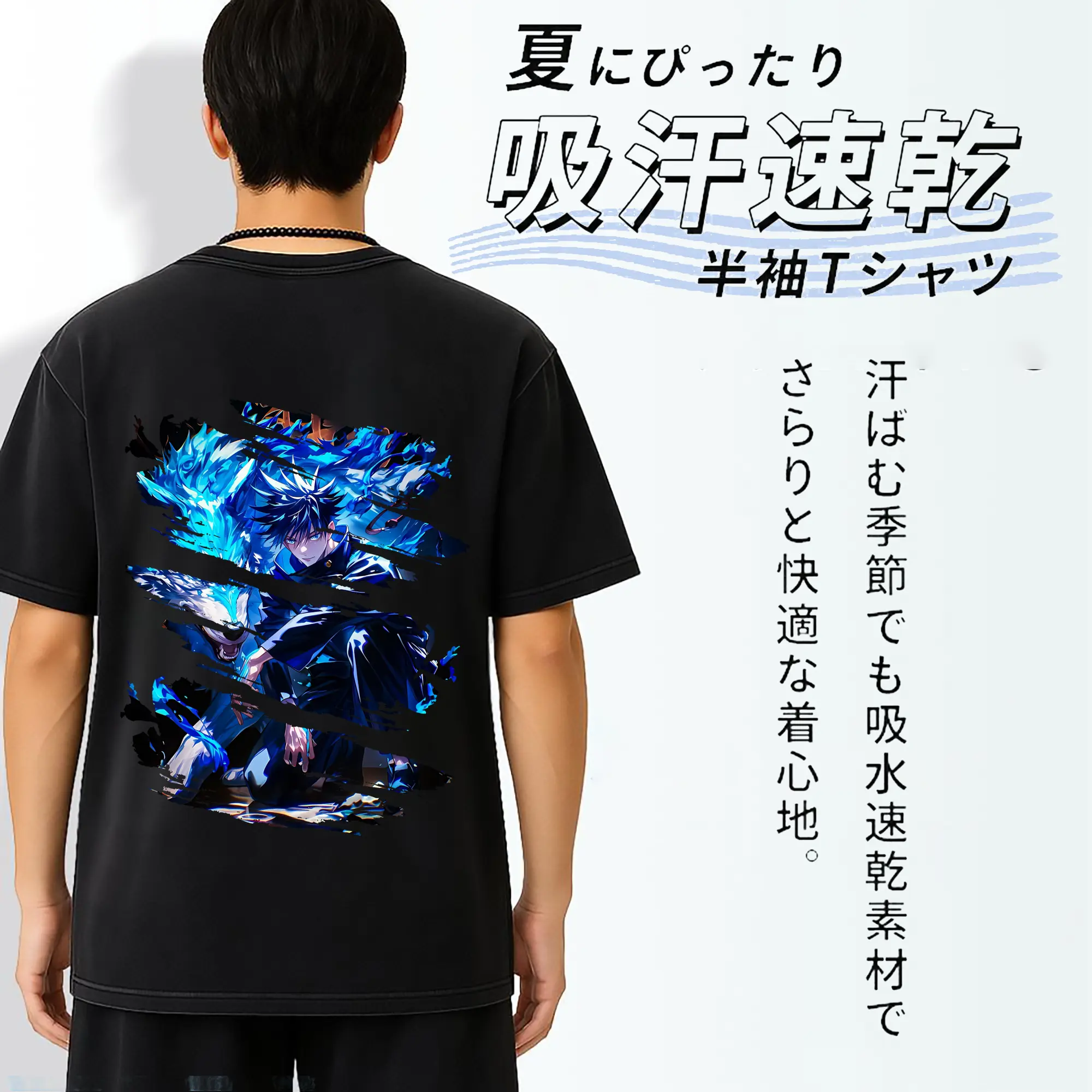 呪術廻戦 グッズ,伏黒 恵