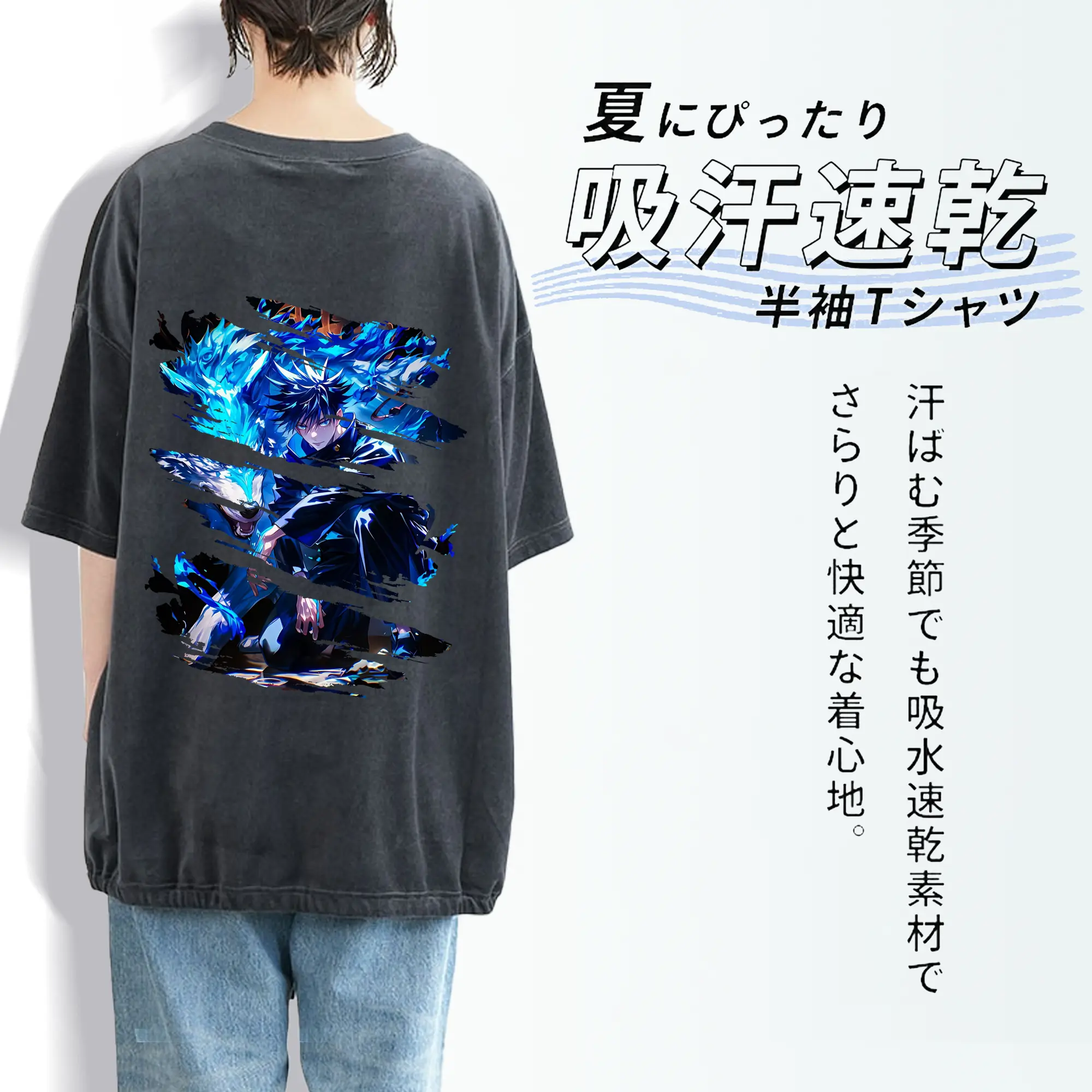 呪術廻戦 グッズ,伏黒 恵