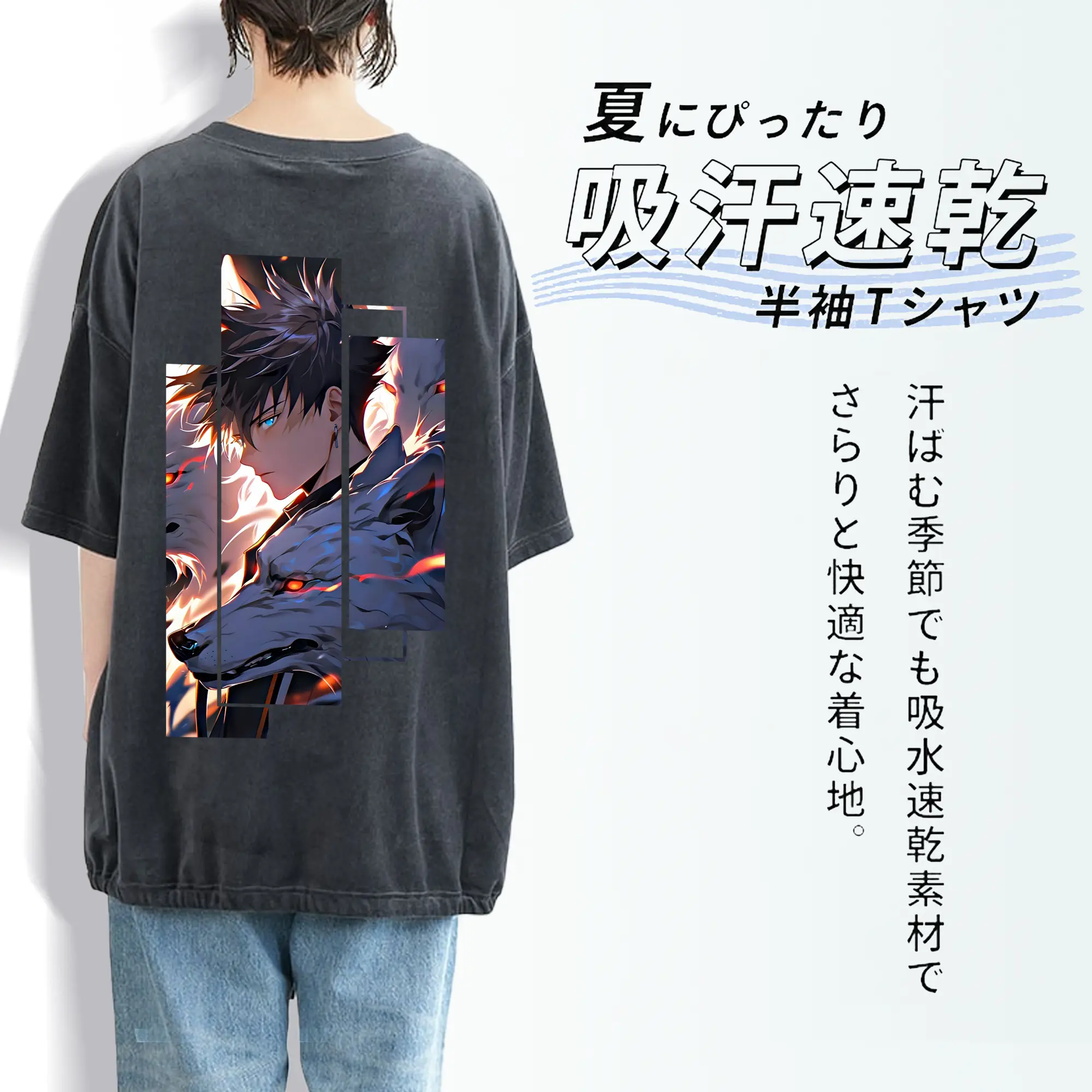 呪術廻戦 グッズ,伏黒 恵