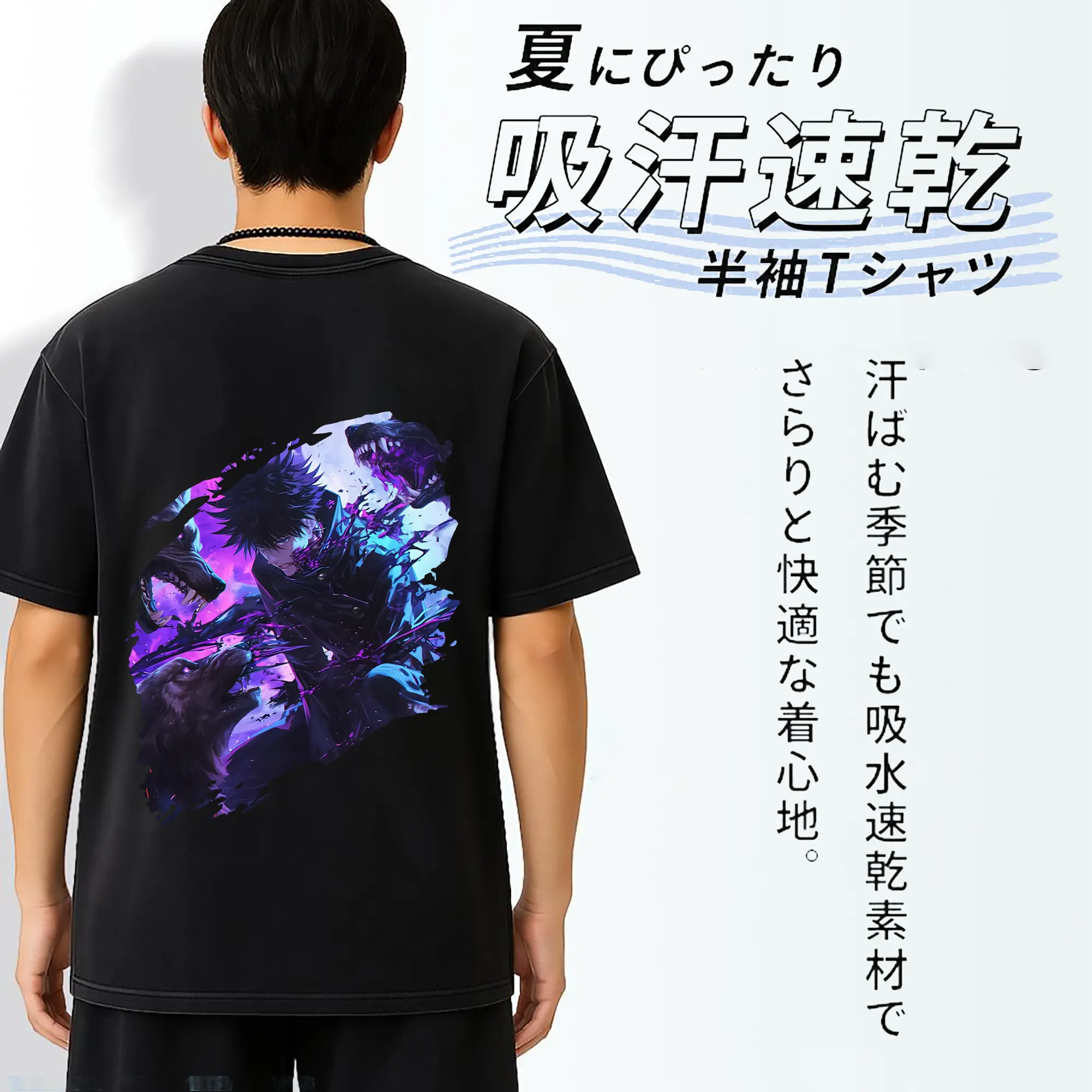 呪術廻戦 グッズ,伏黒 恵