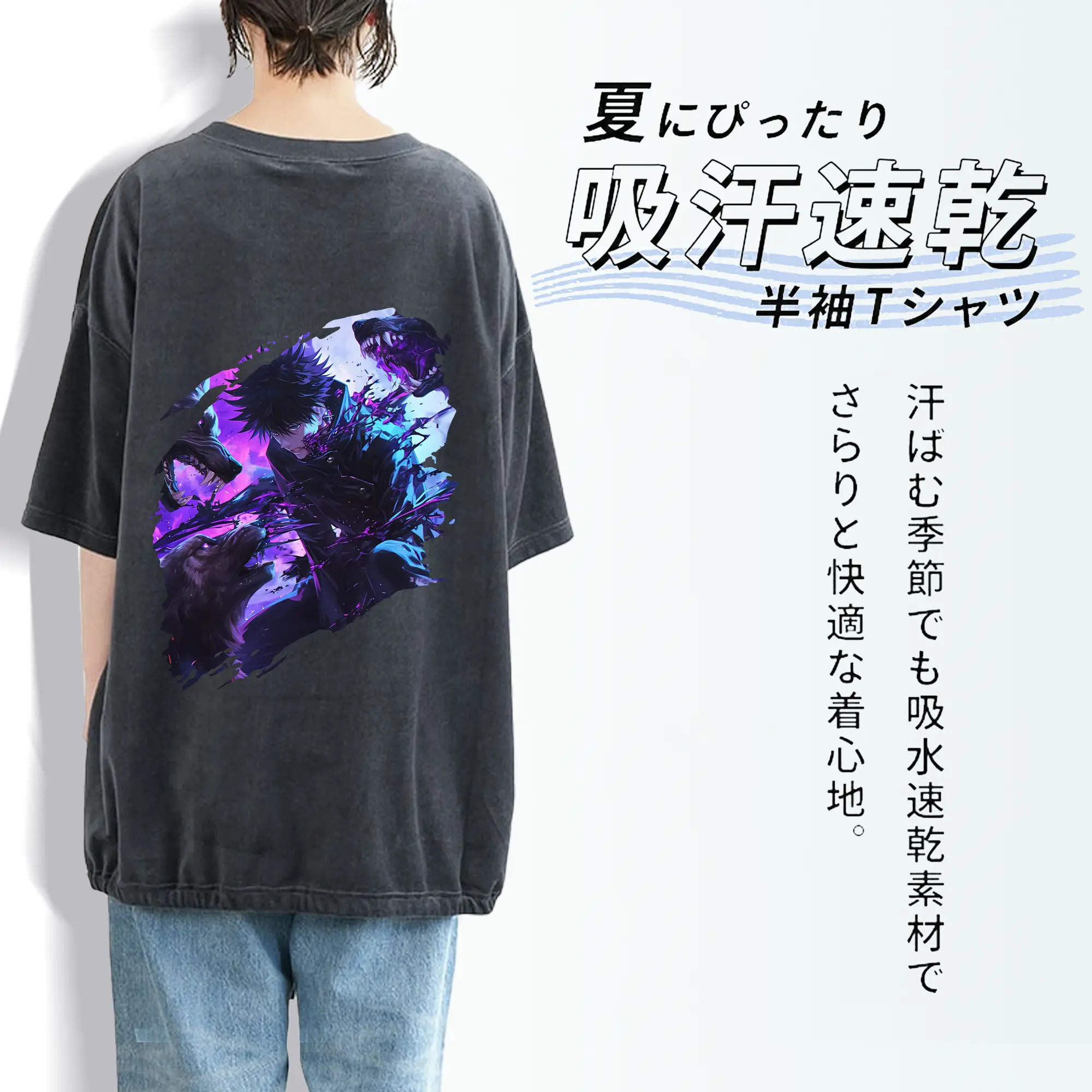 呪術廻戦 グッズ,伏黒 恵