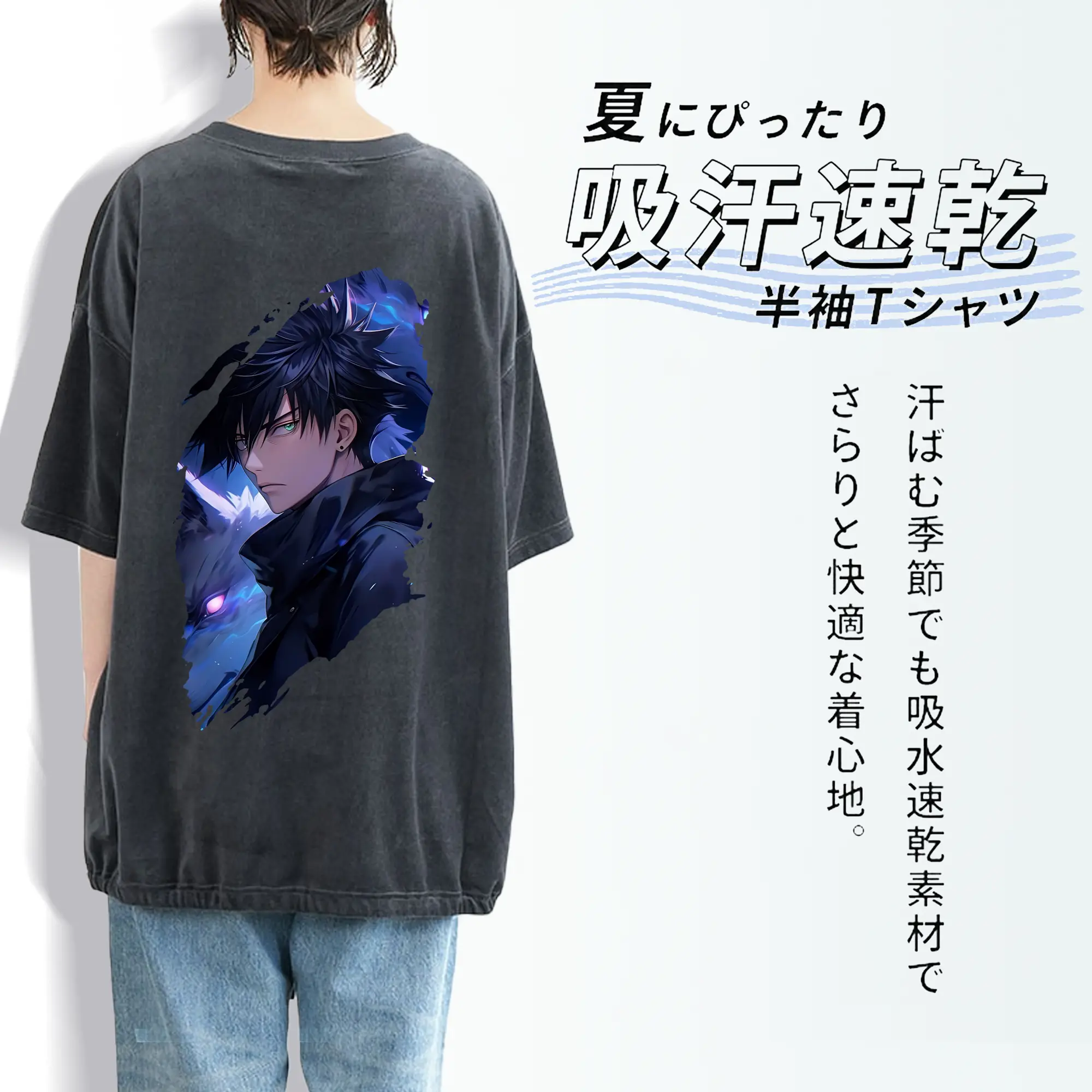 呪術廻戦 グッズ,伏黒 恵