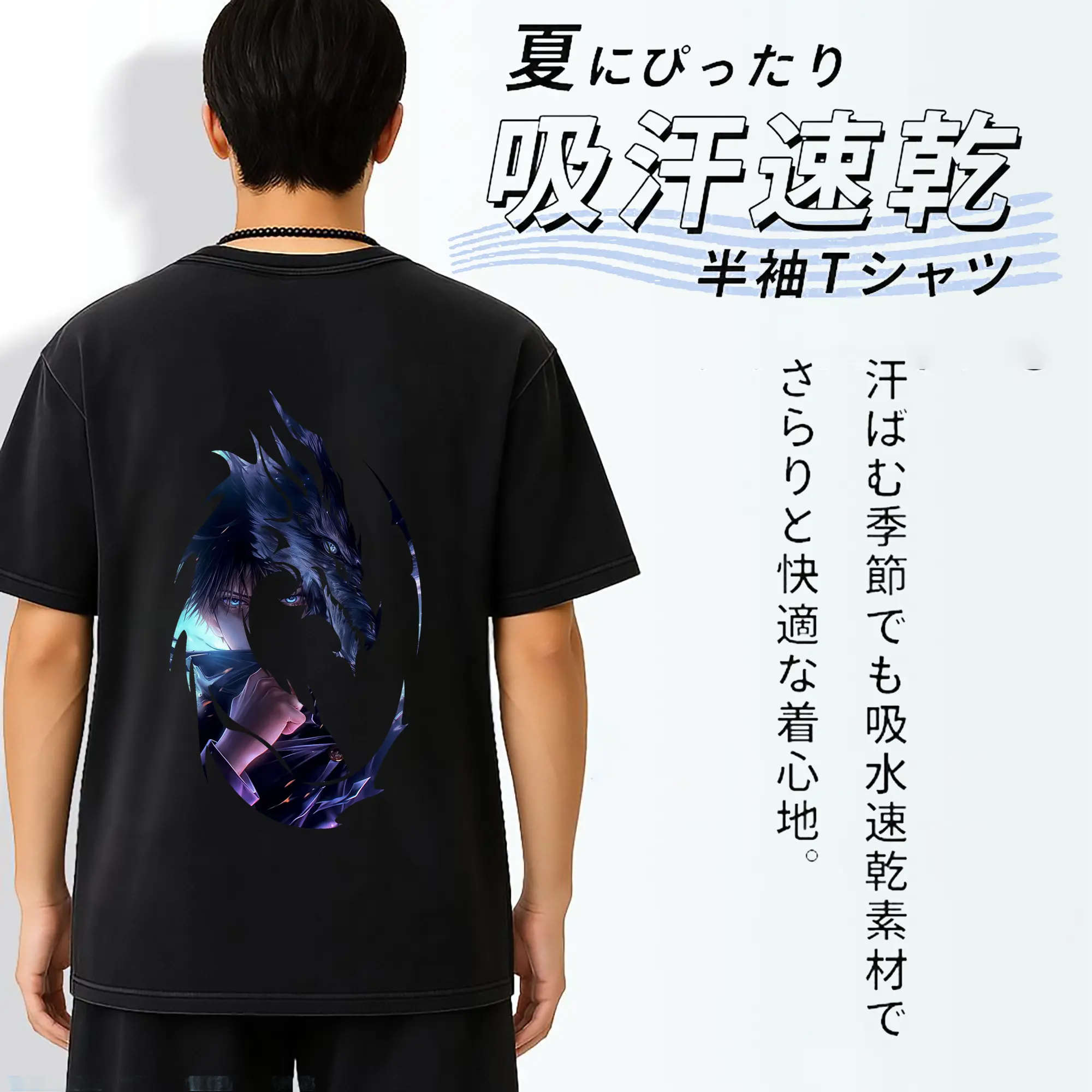 呪術廻戦 グッズ,伏黒 恵