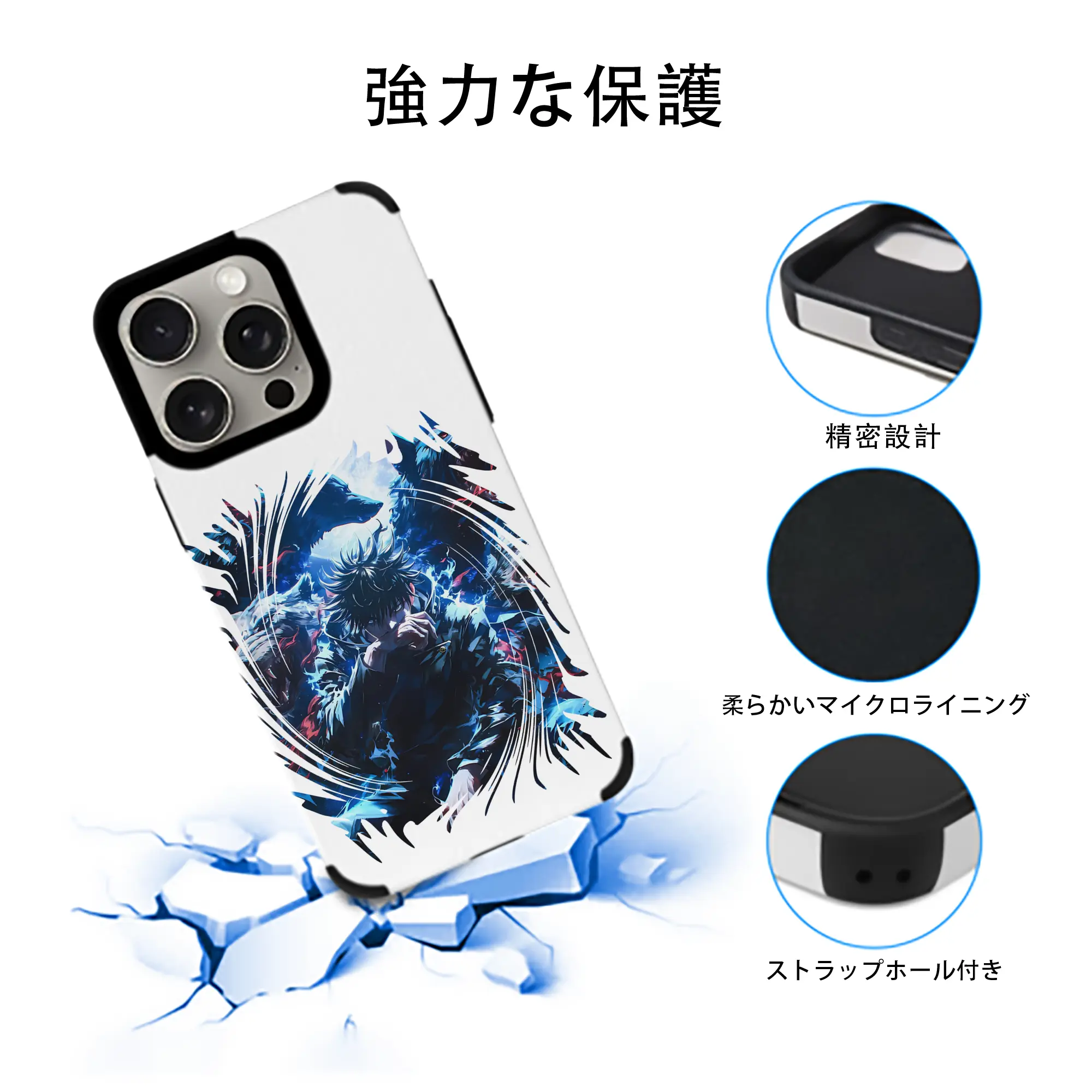 呪術廻戦 グッズ,伏黒 恵