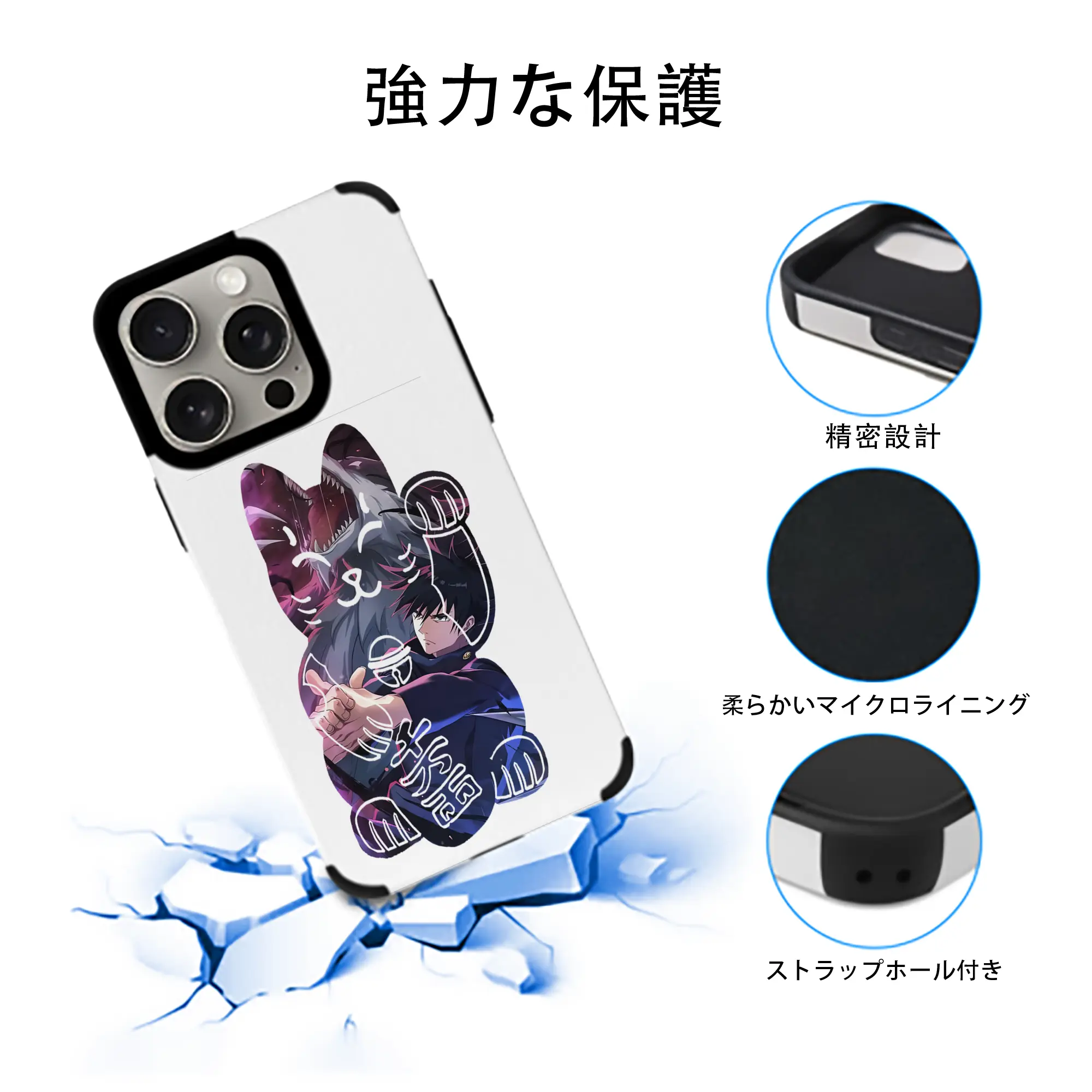 呪術廻戦 グッズ,伏黒 恵