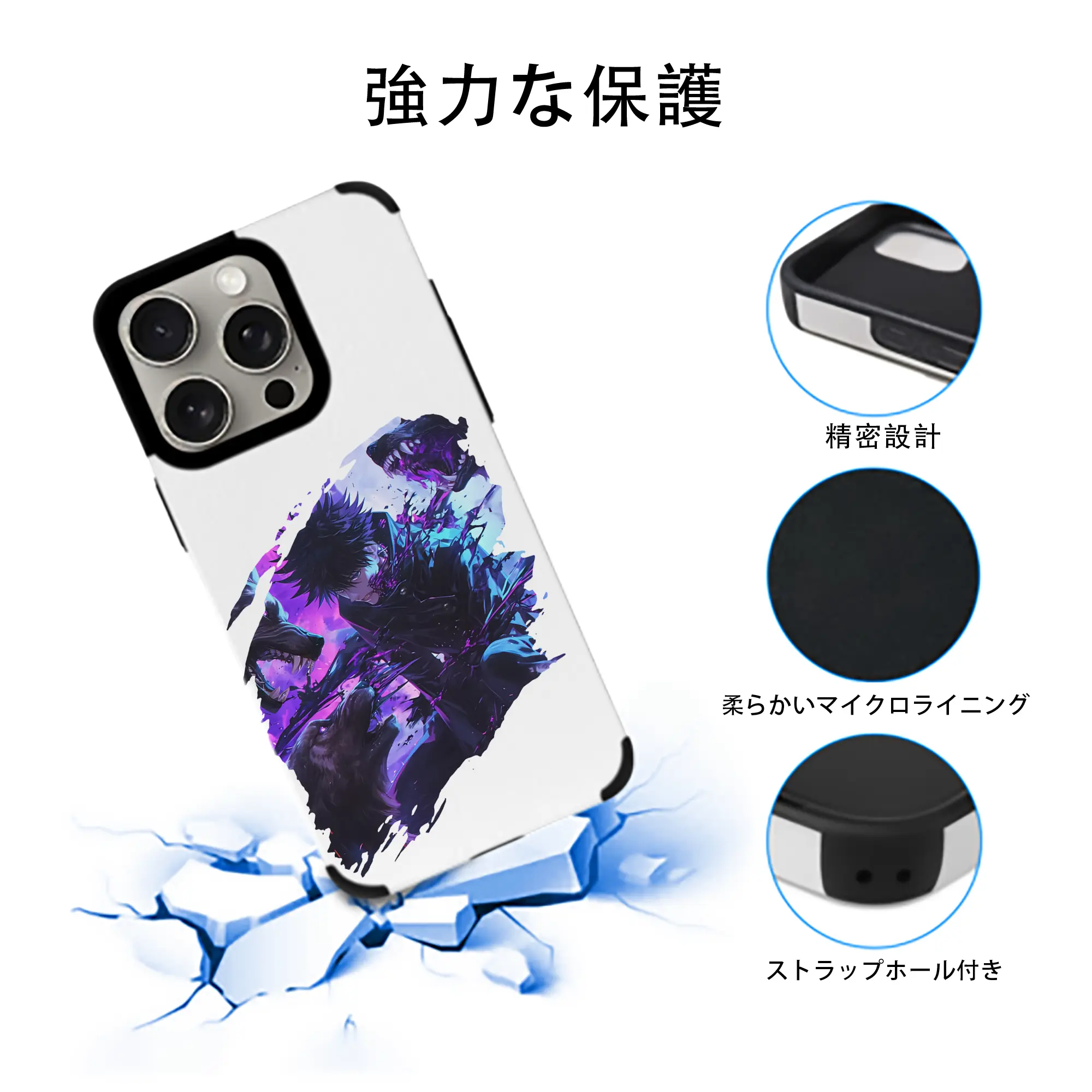 呪術廻戦 グッズ,伏黒 恵