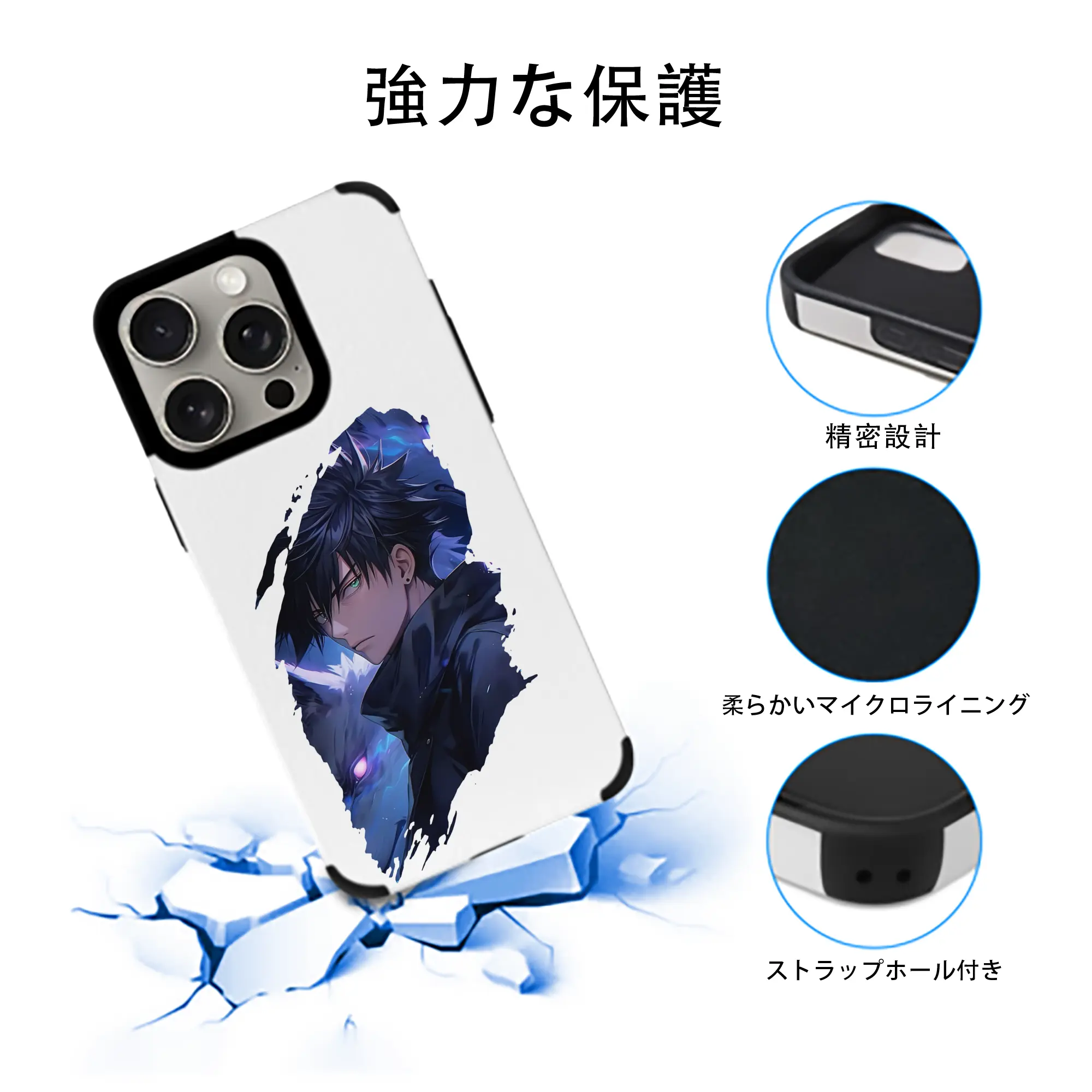 呪術廻戦 グッズ,伏黒 恵