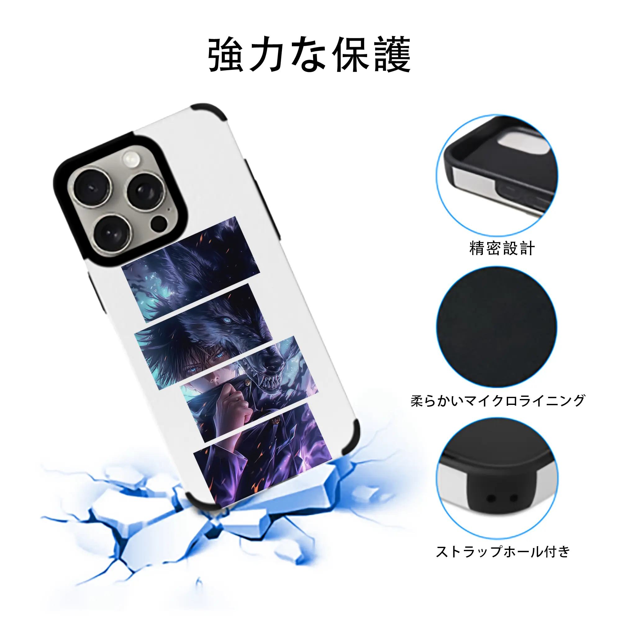 呪術廻戦 グッズ,伏黒 恵