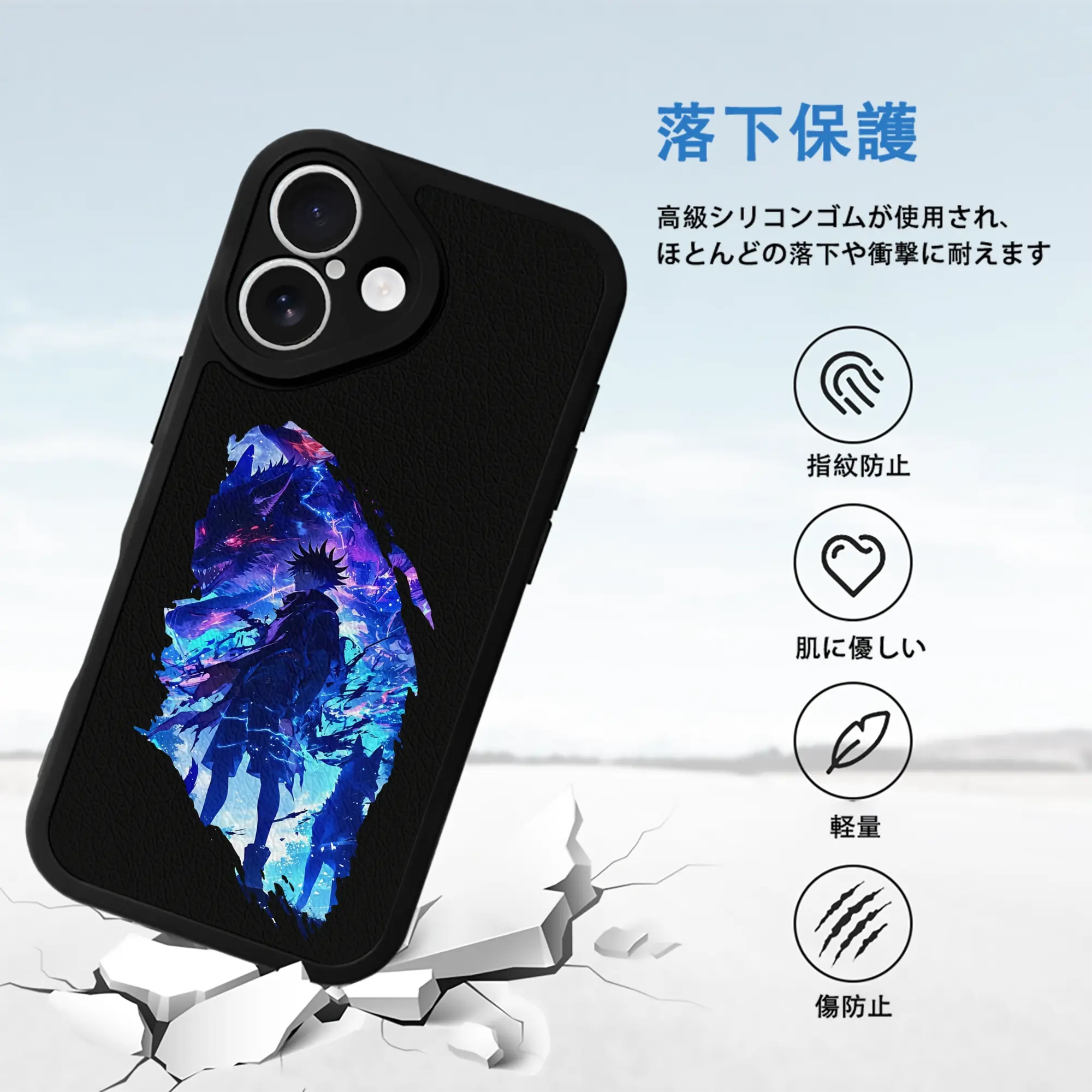 呪術廻戦 グッズ,伏黒 恵