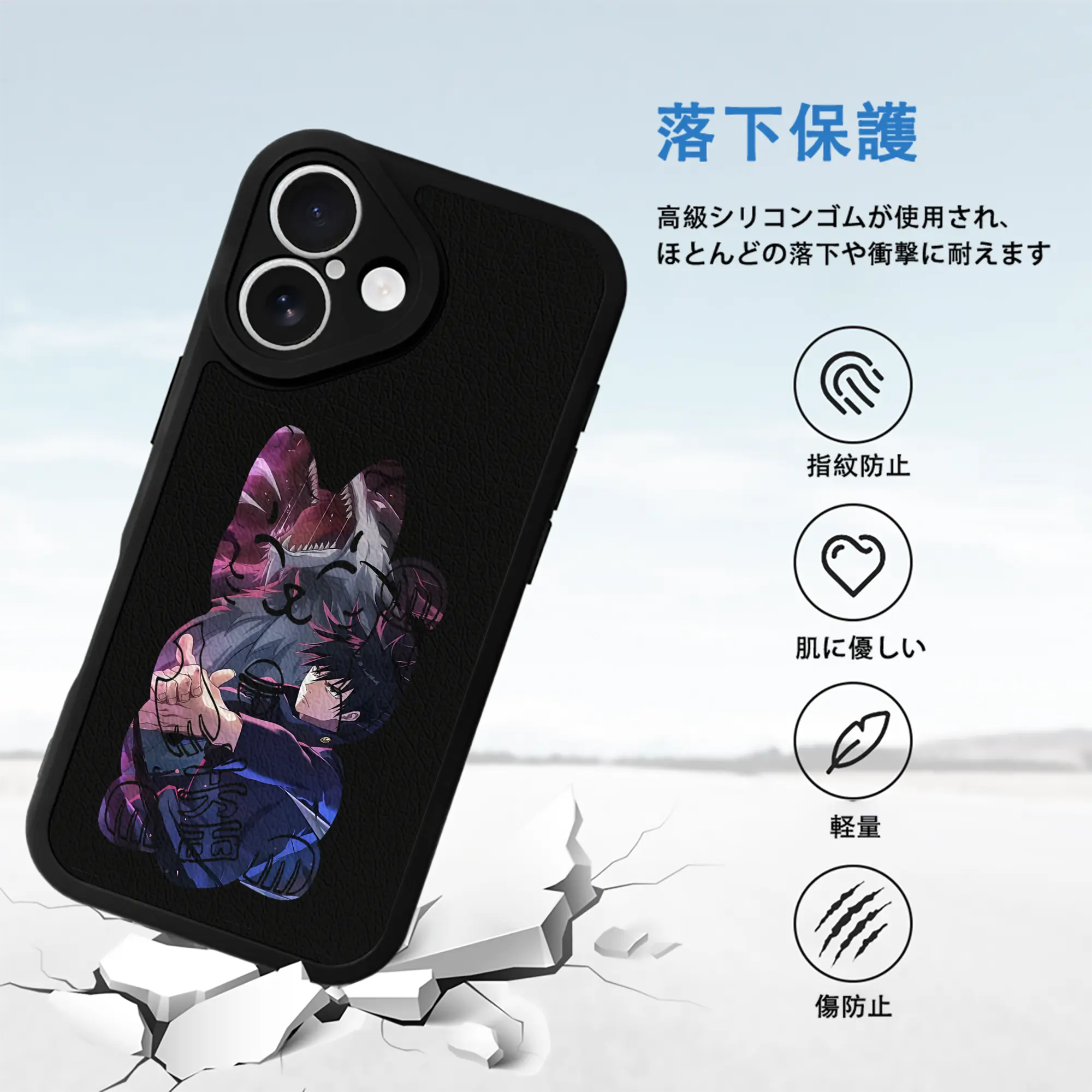 呪術廻戦 グッズ,伏黒 恵