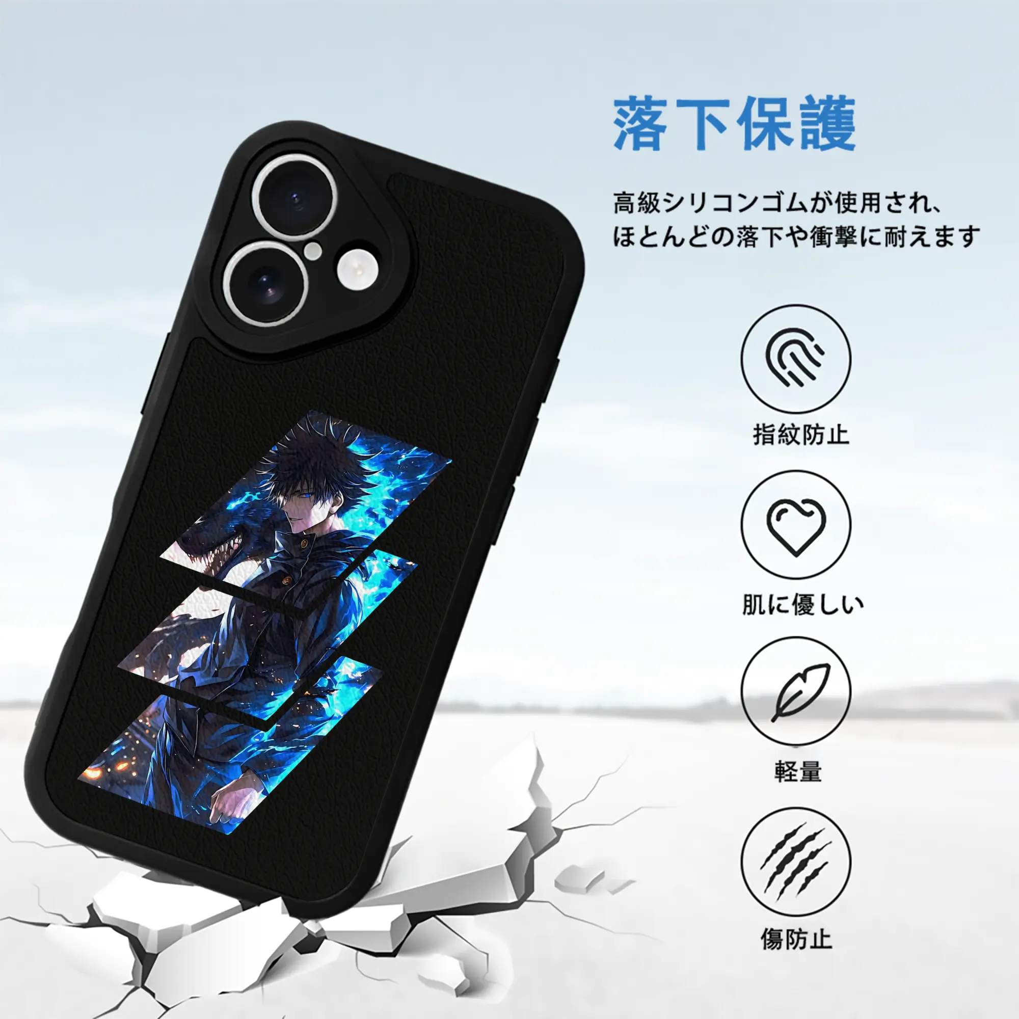 呪術廻戦 グッズ,伏黒 恵