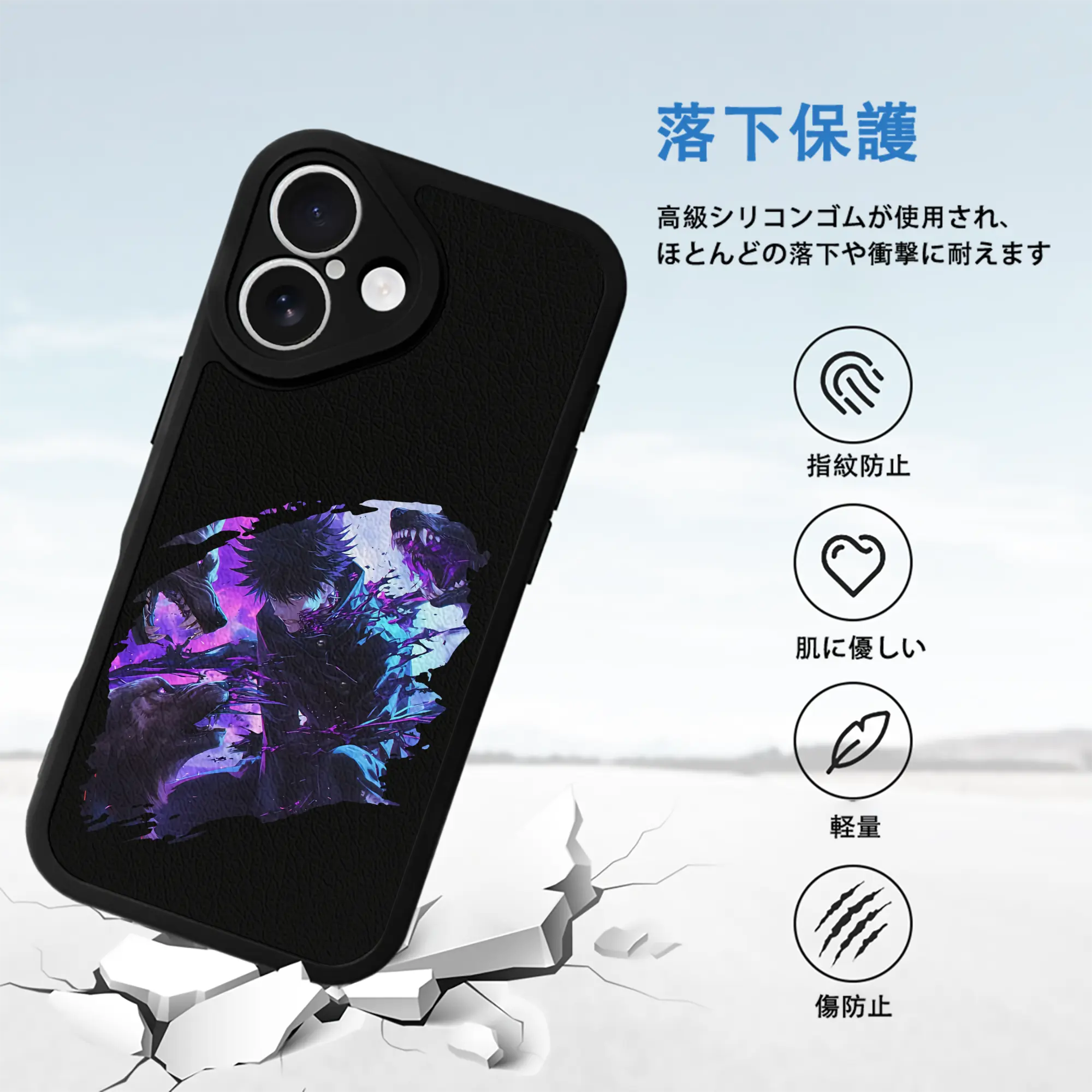 呪術廻戦 グッズ,伏黒 恵