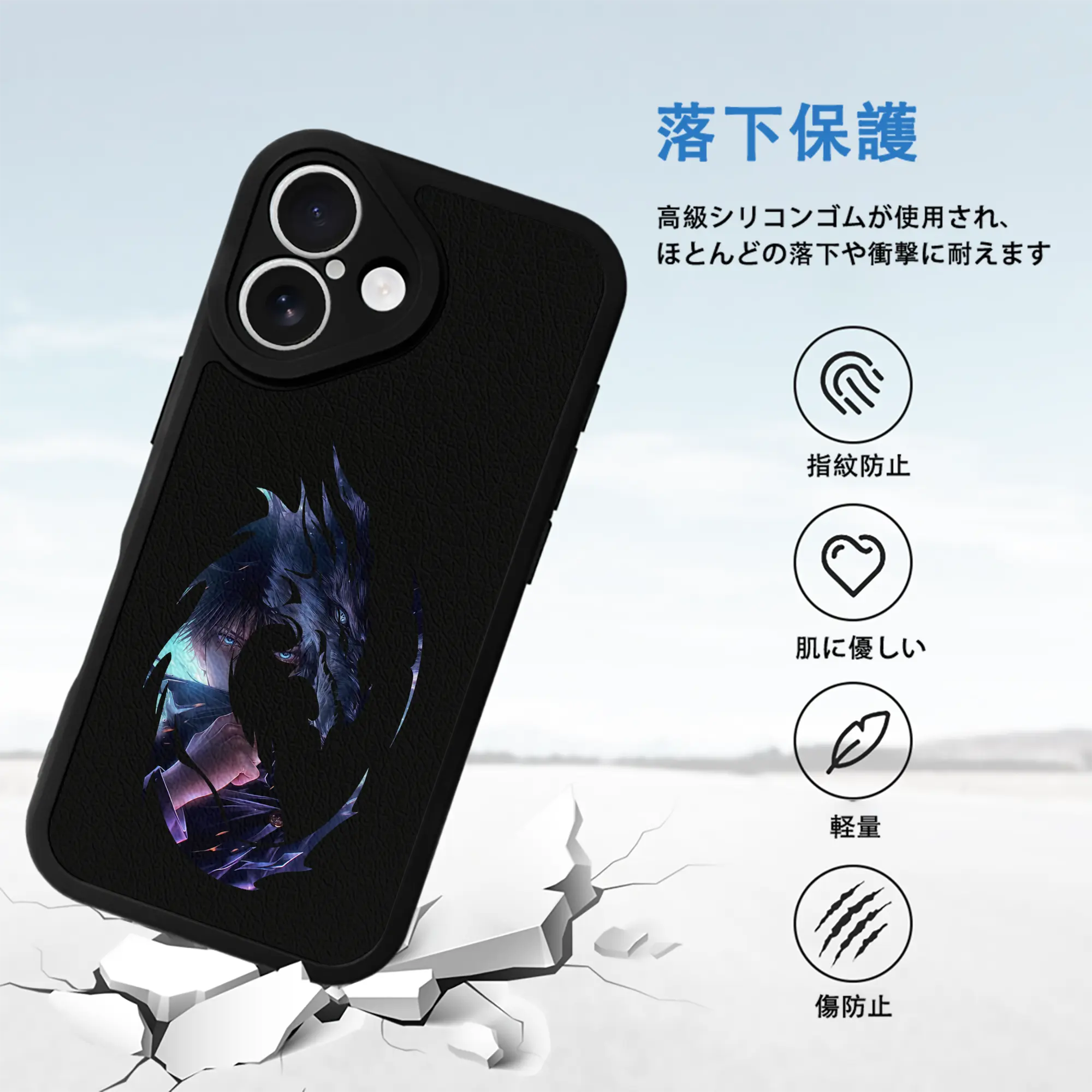 呪術廻戦 グッズ,伏黒 恵