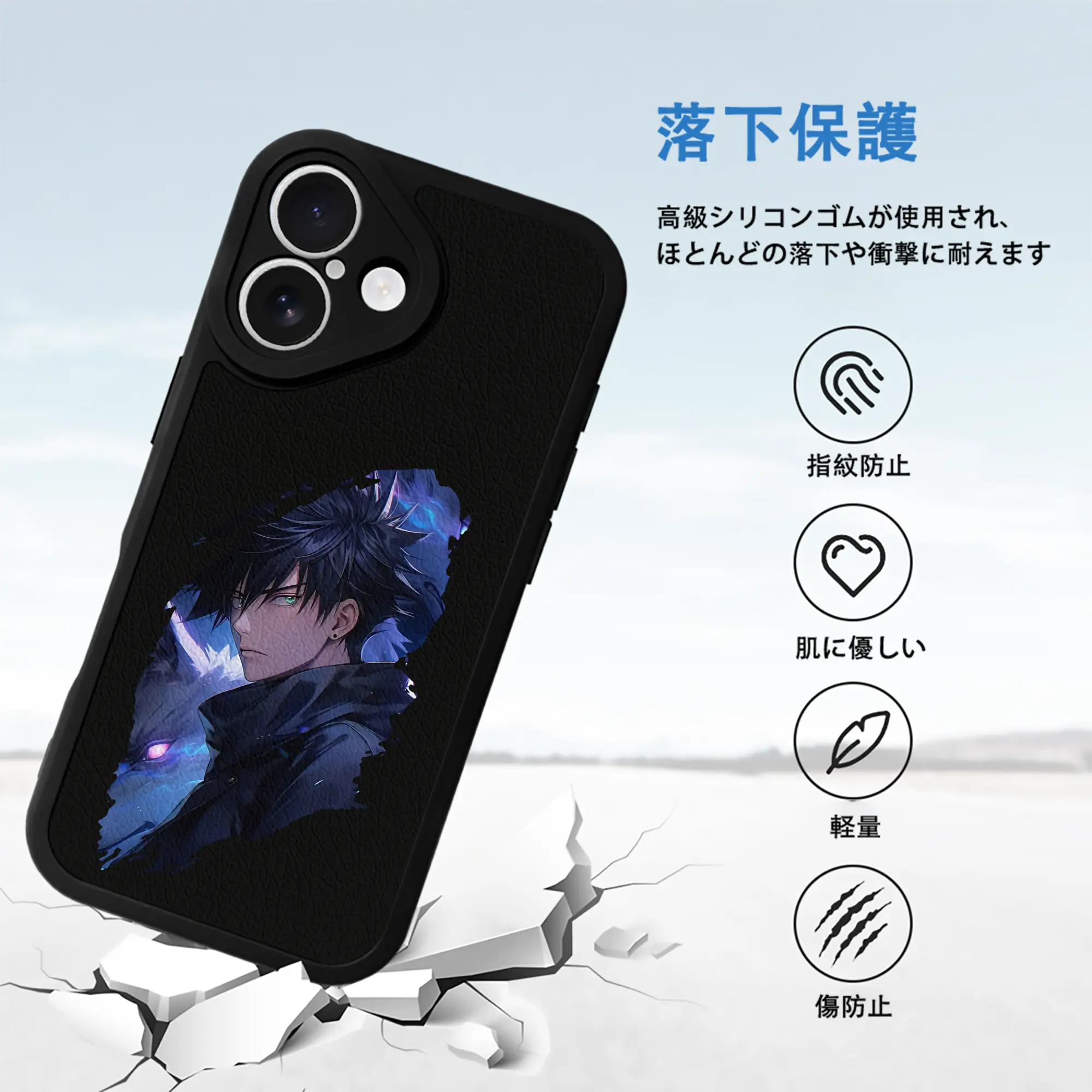 呪術廻戦 グッズ,伏黒 恵