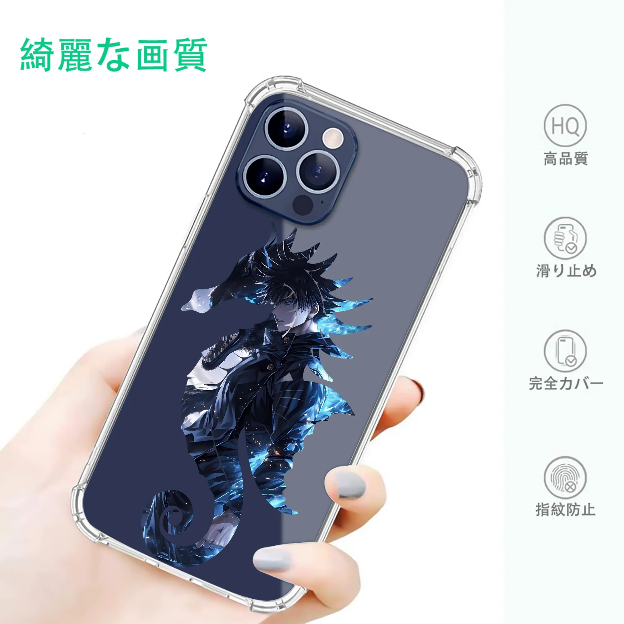 呪術廻戦 グッズ,伏黒 恵