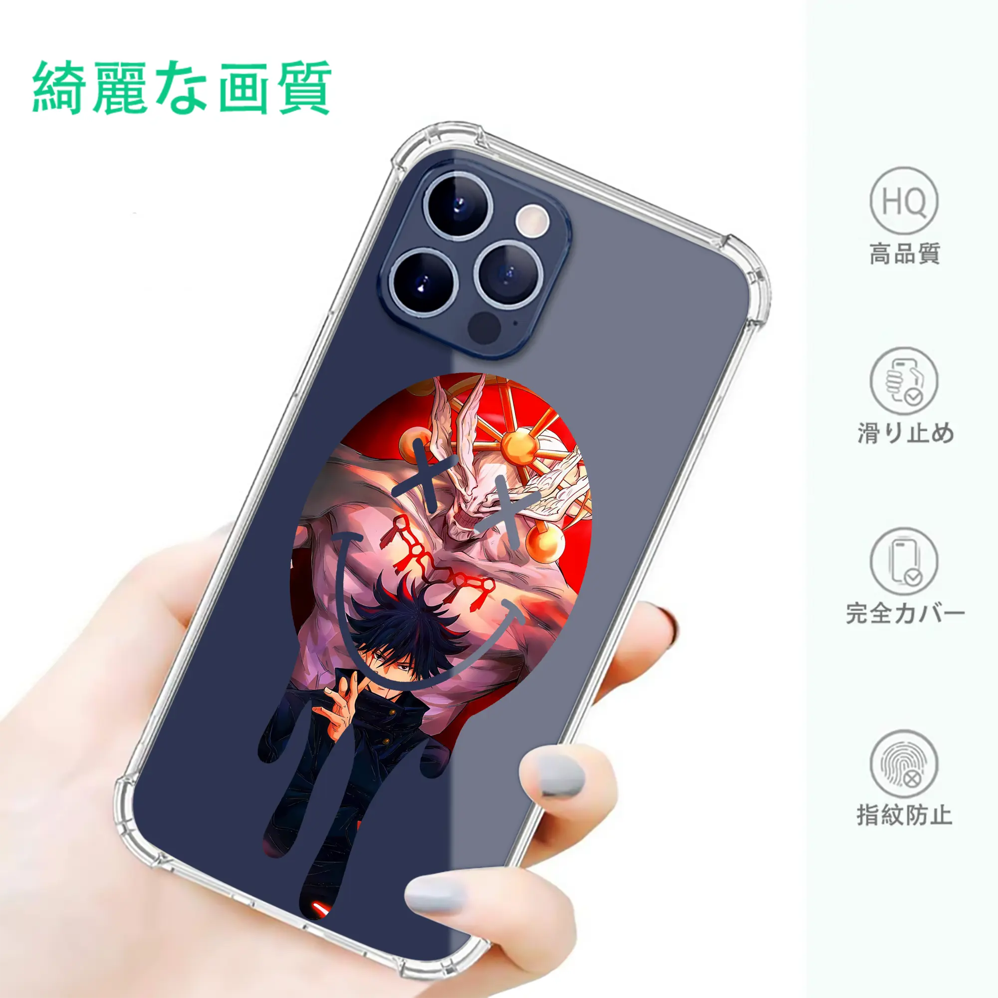 呪術廻戦 グッズ,伏黒 恵