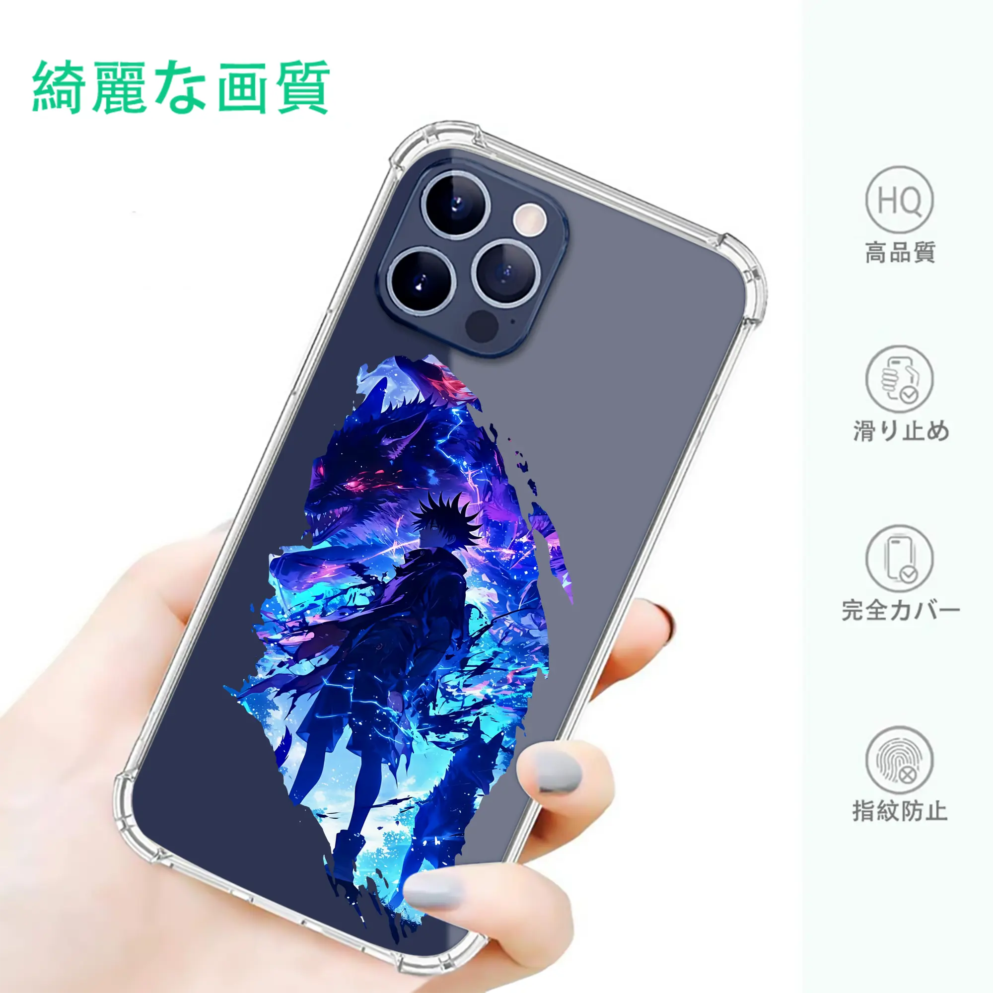 呪術廻戦 グッズ,伏黒 恵