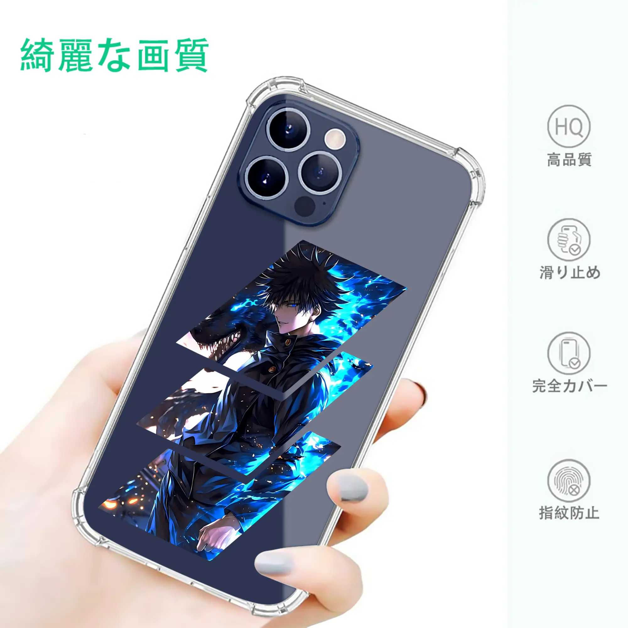 呪術廻戦 グッズ,伏黒 恵