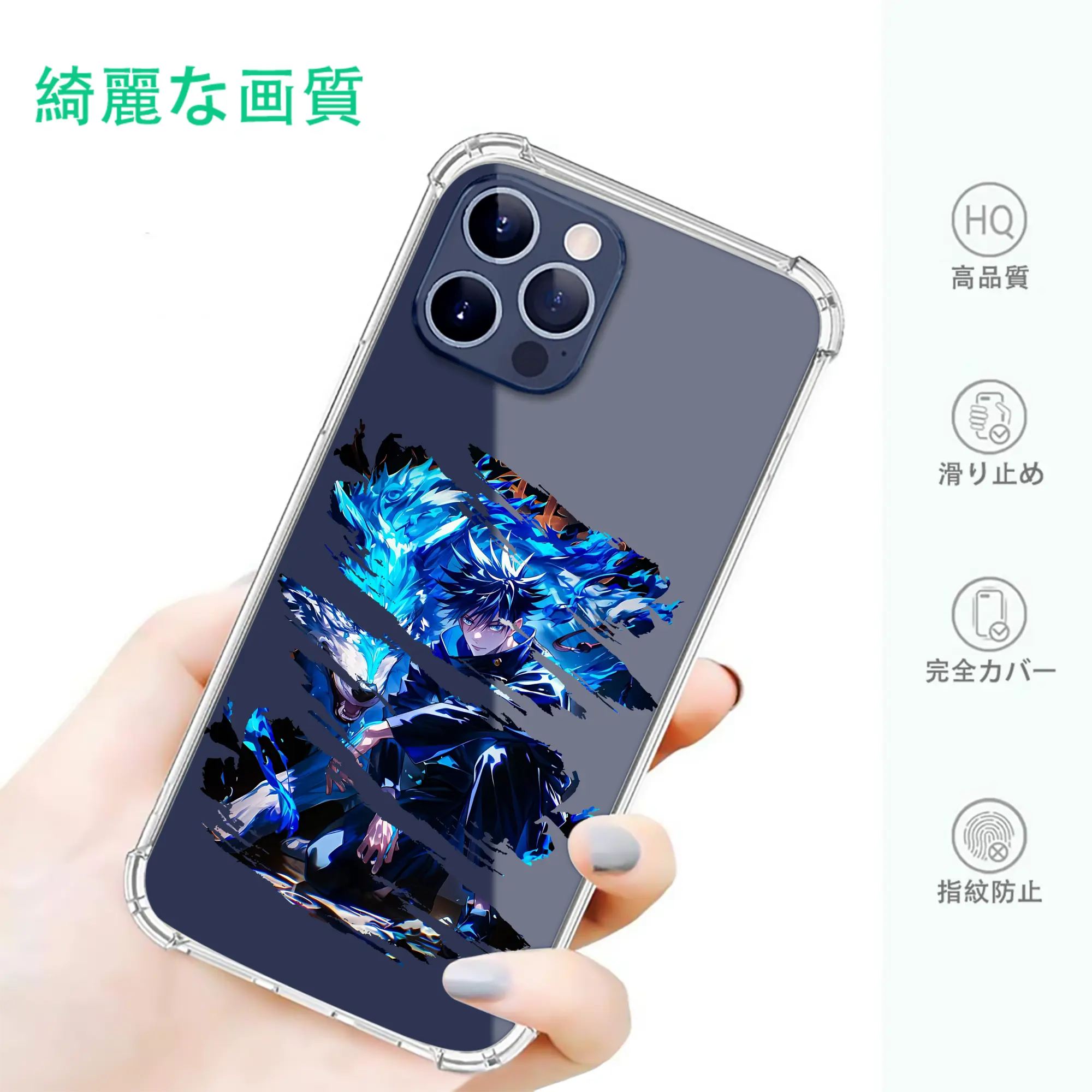 呪術廻戦 グッズ,伏黒 恵