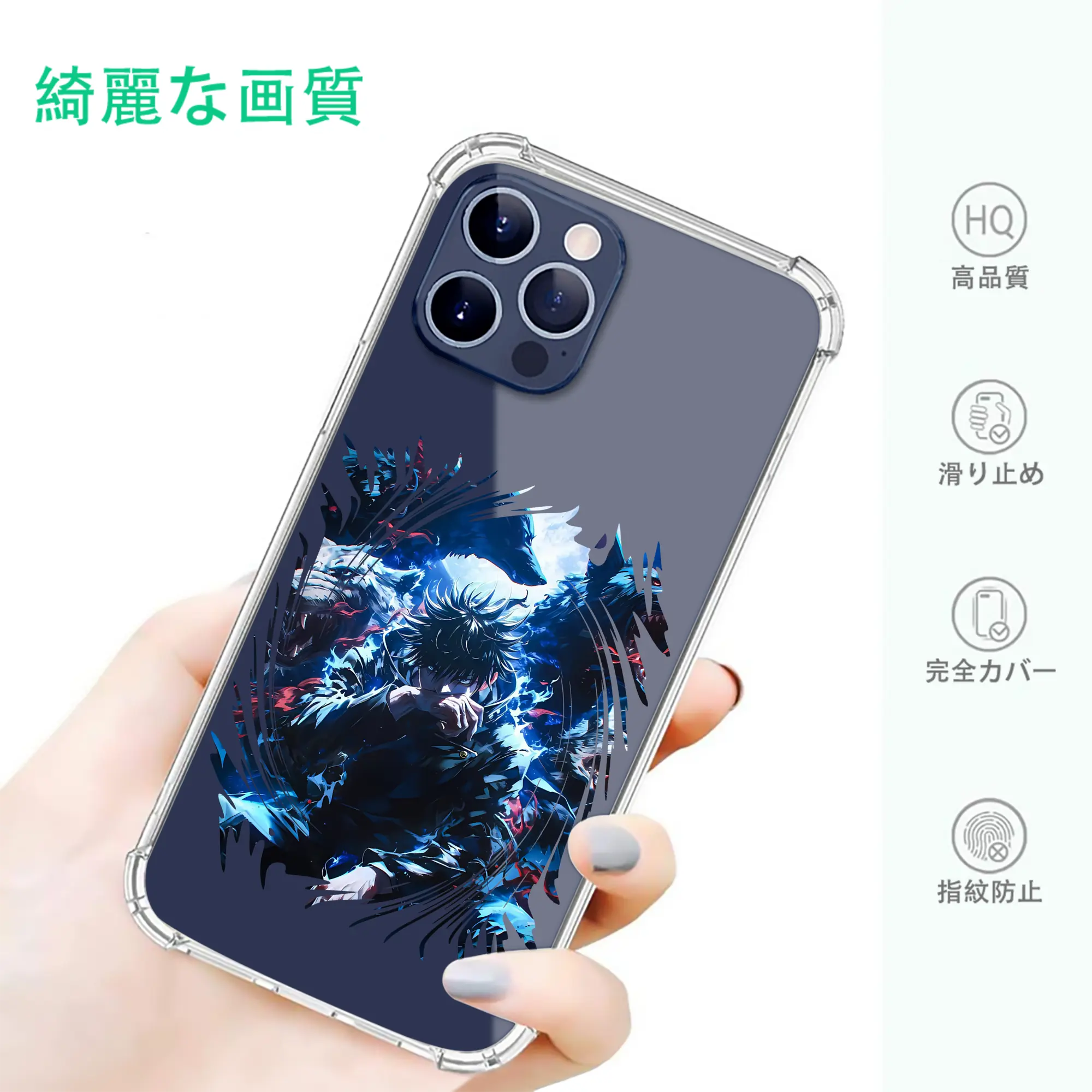 呪術廻戦 グッズ,伏黒 恵