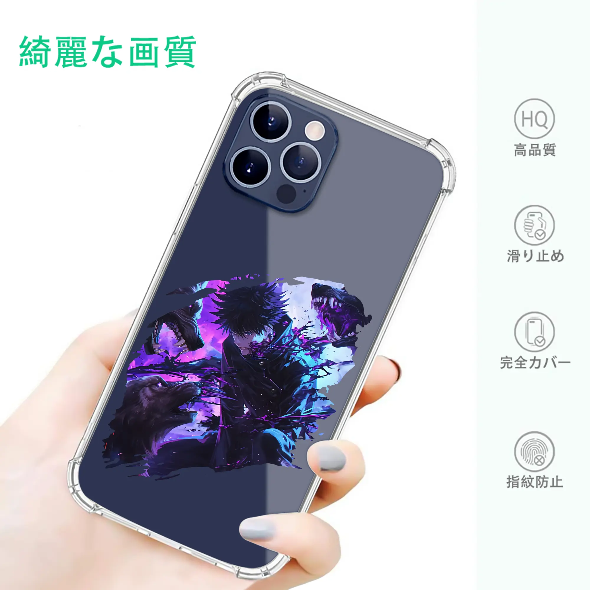 呪術廻戦 グッズ,伏黒 恵