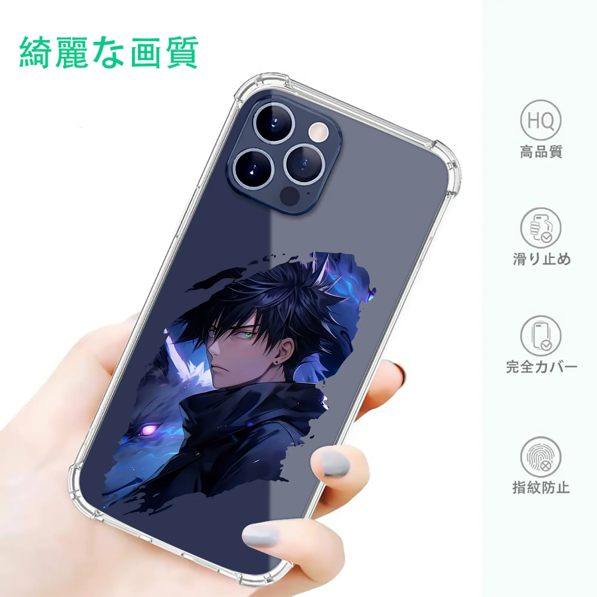 呪術廻戦 グッズ,伏黒 恵