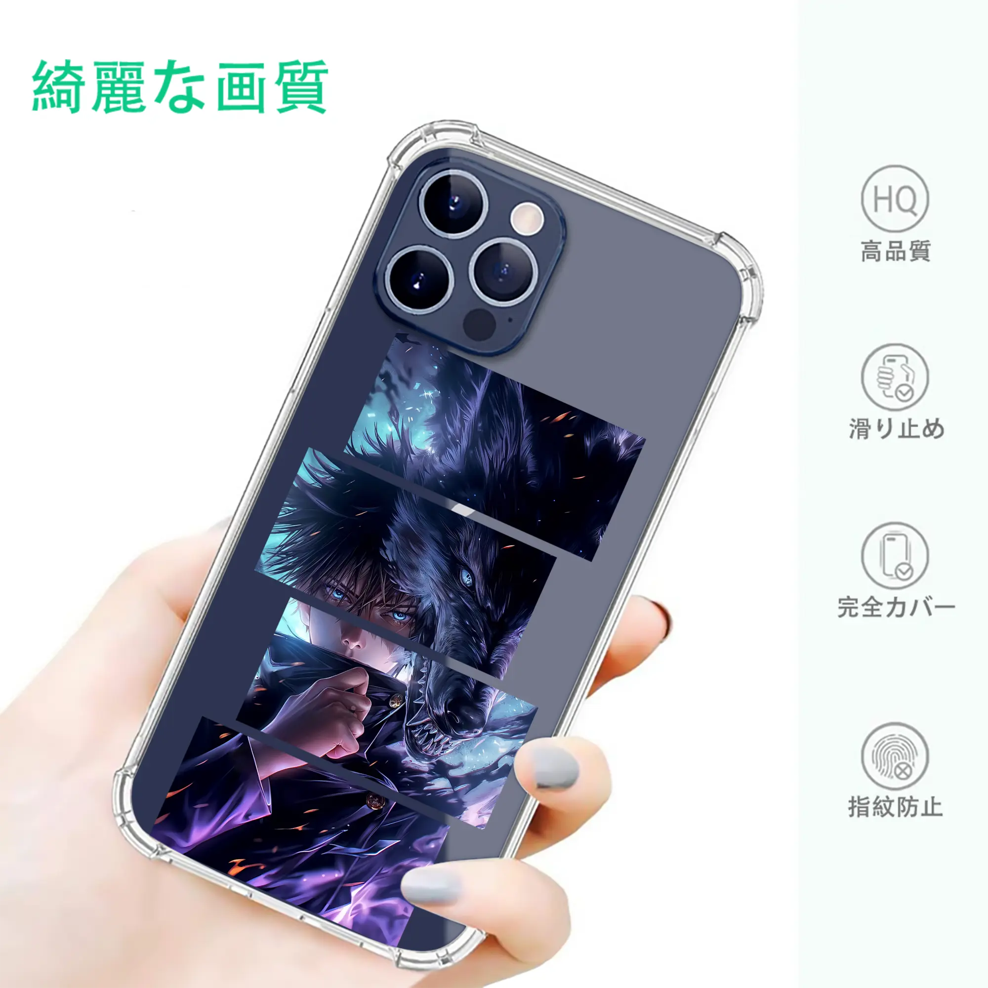 呪術廻戦 グッズ,伏黒 恵