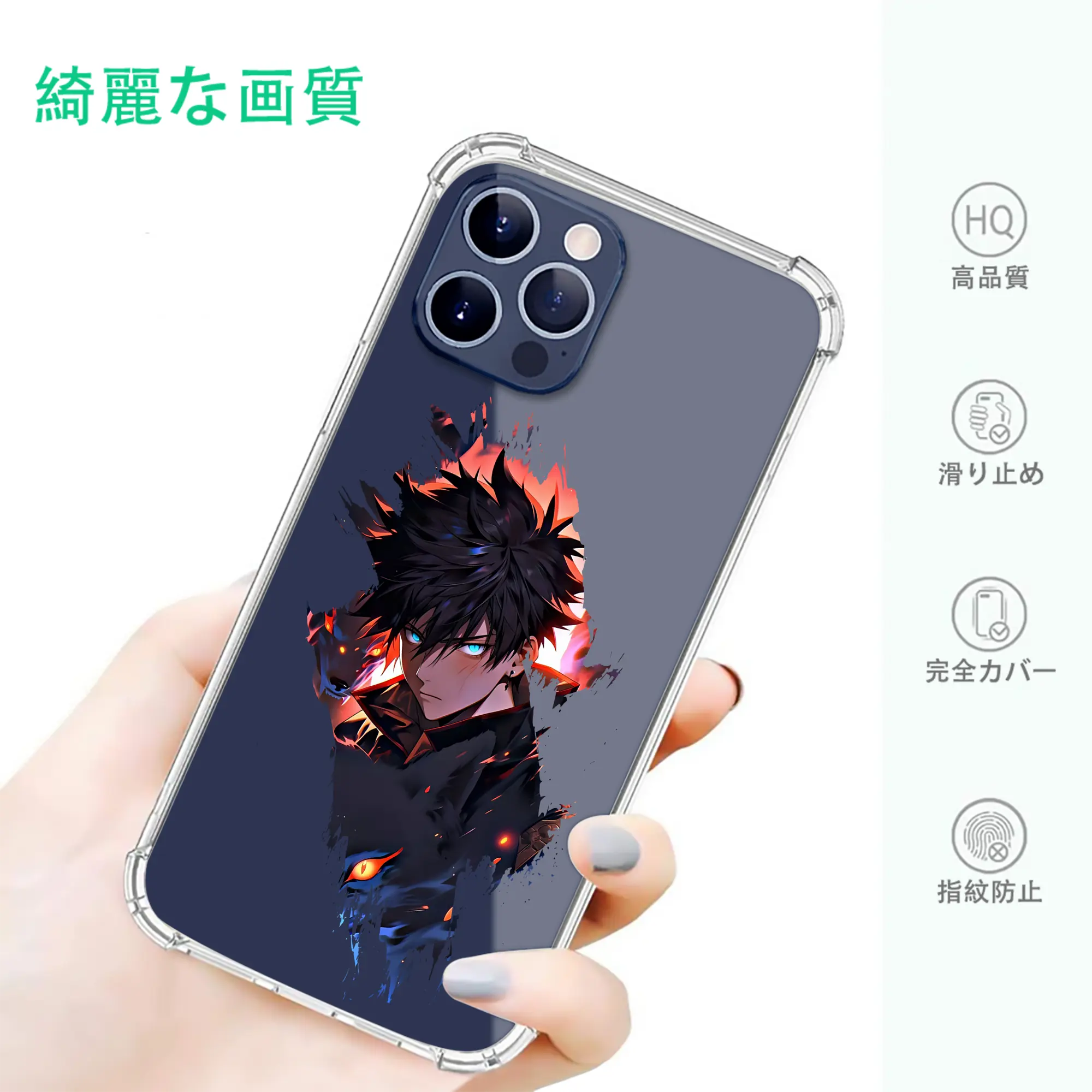 呪術廻戦 グッズ,伏黒 恵