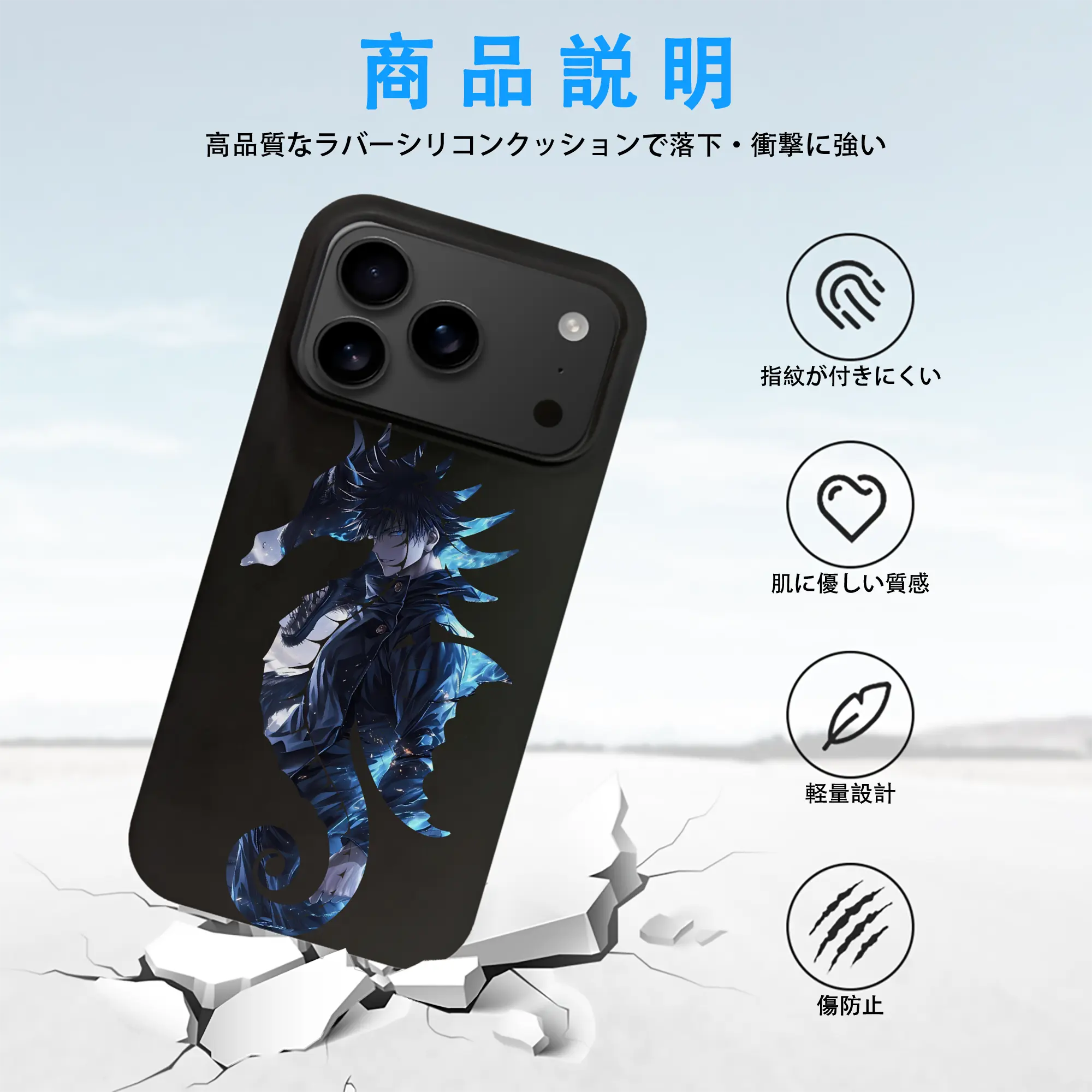 呪術廻戦 グッズ,伏黒 恵