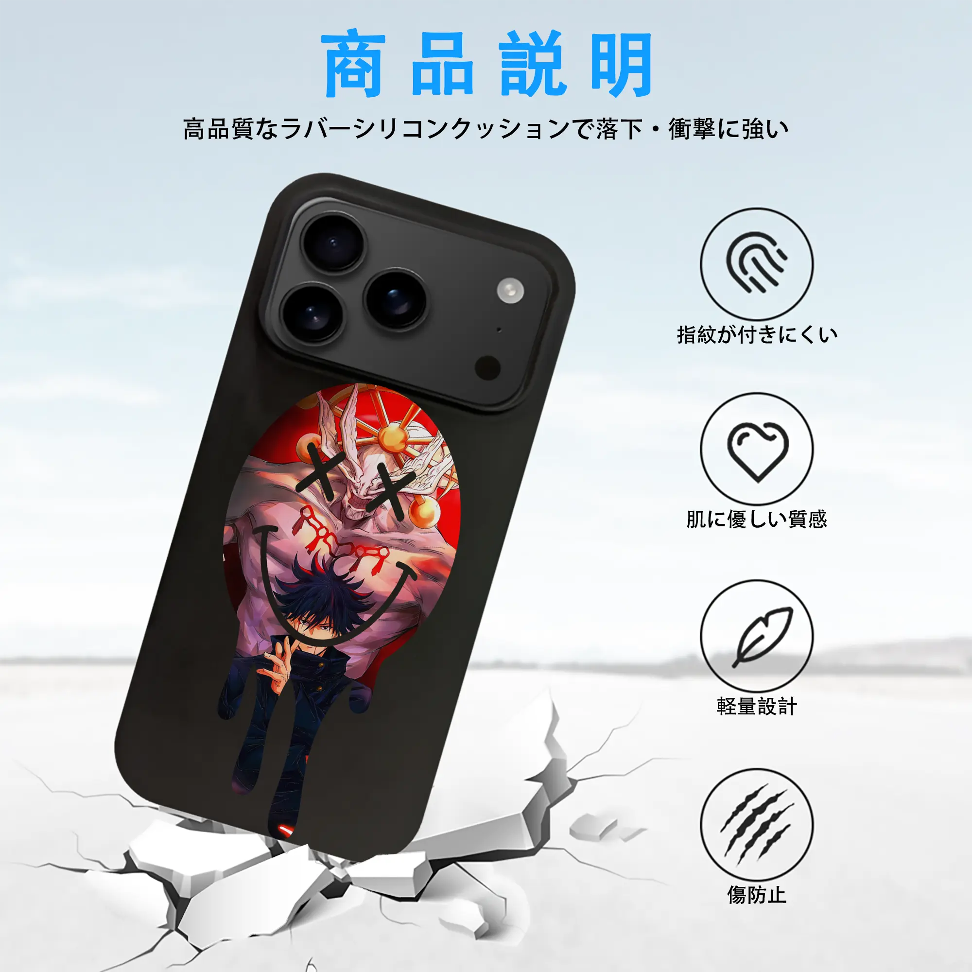 呪術廻戦 グッズ,伏黒 恵