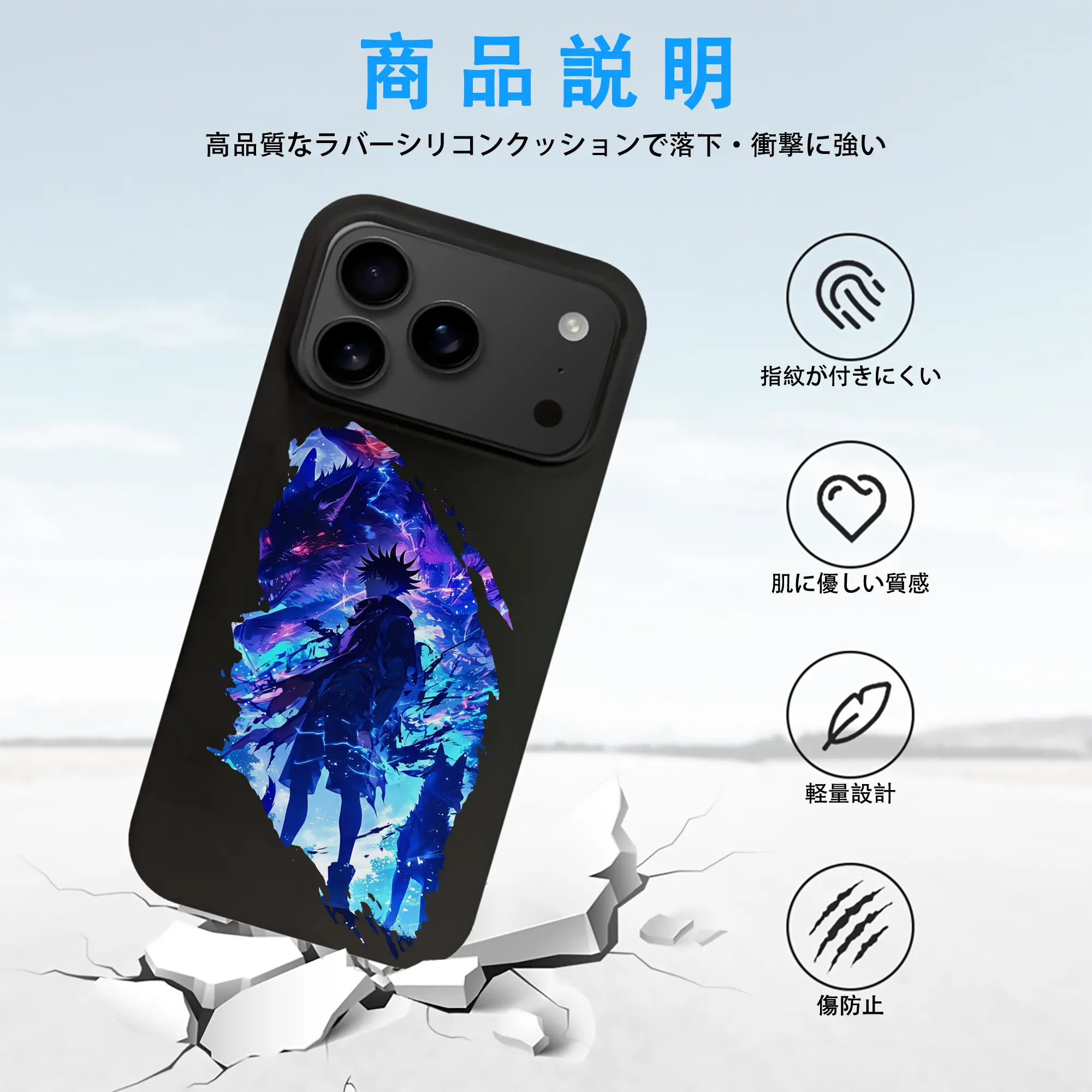 呪術廻戦 グッズ,伏黒 恵