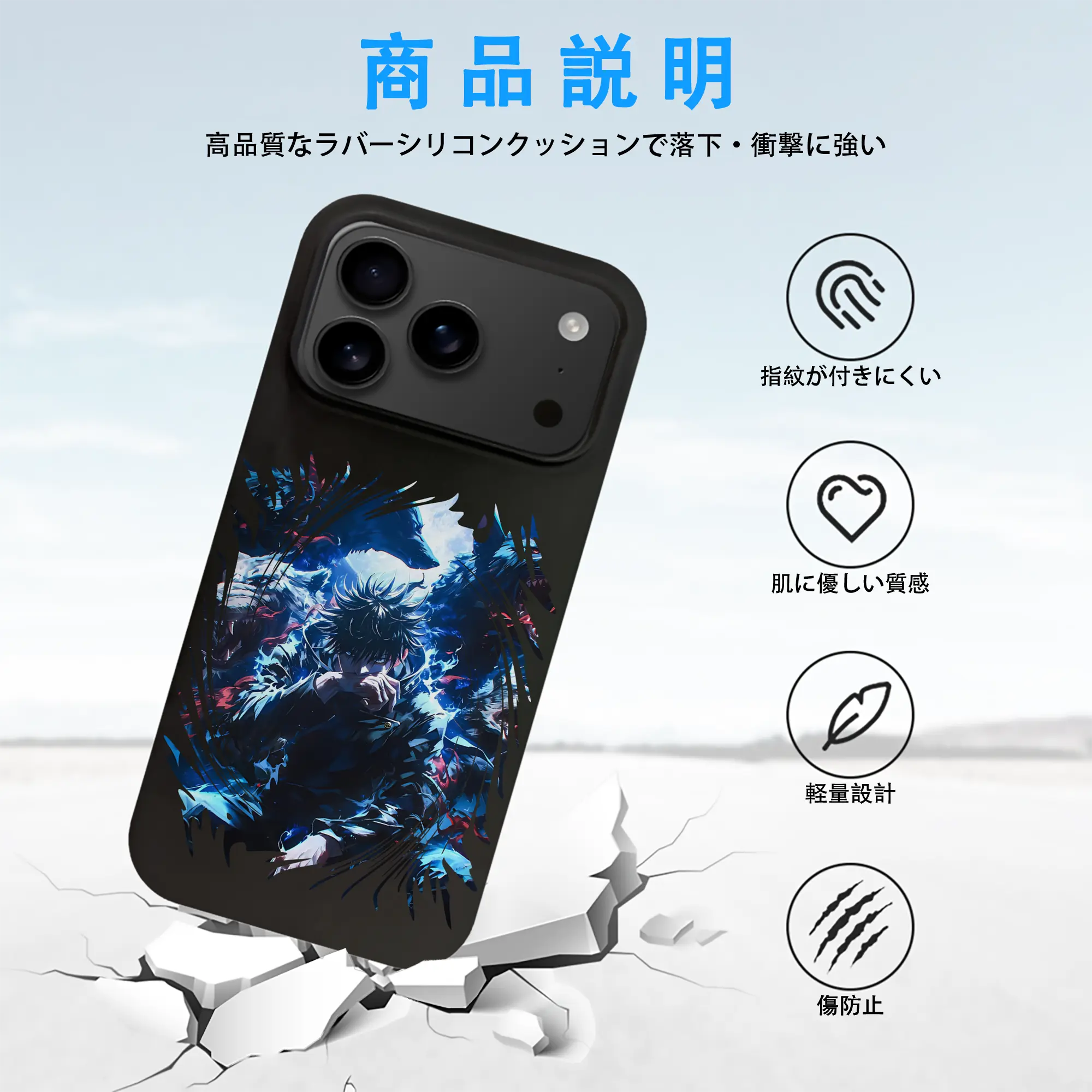 呪術廻戦 グッズ,伏黒 恵