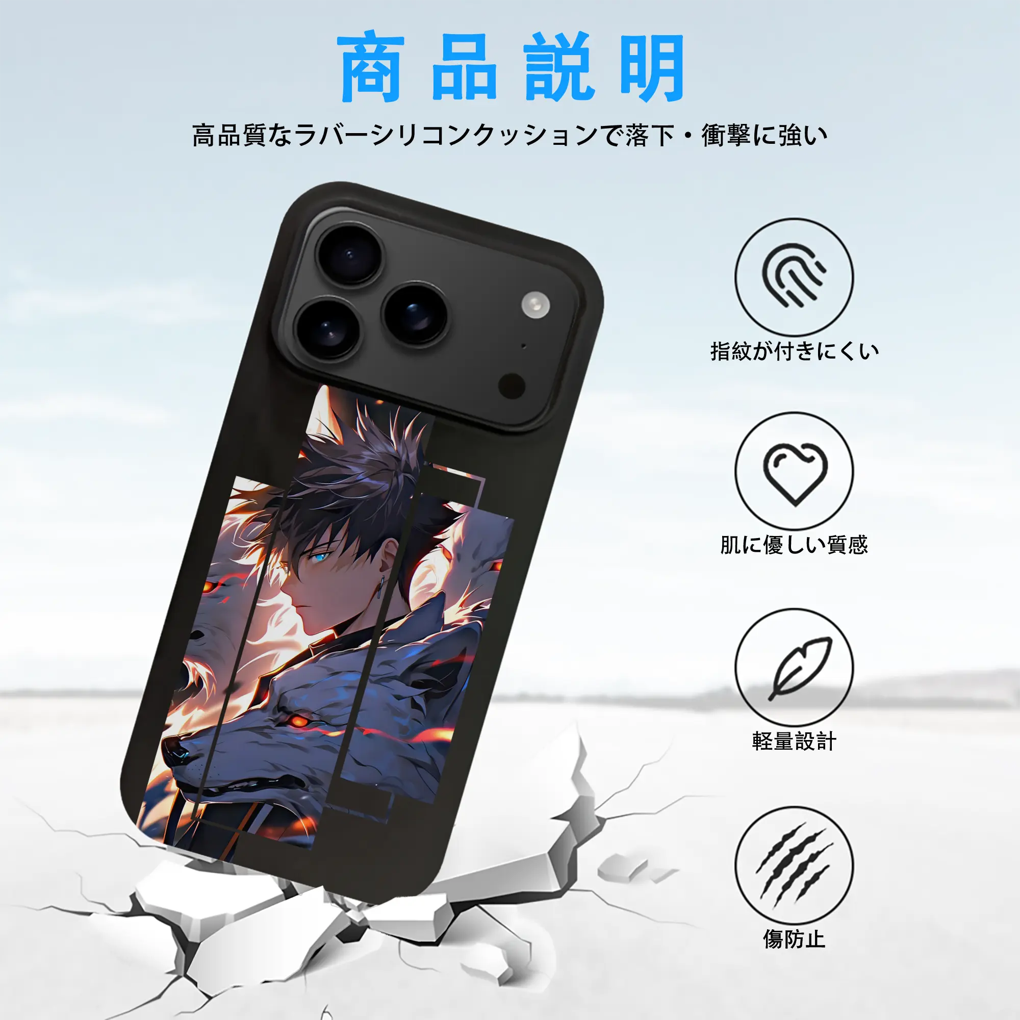 呪術廻戦 グッズ,伏黒 恵