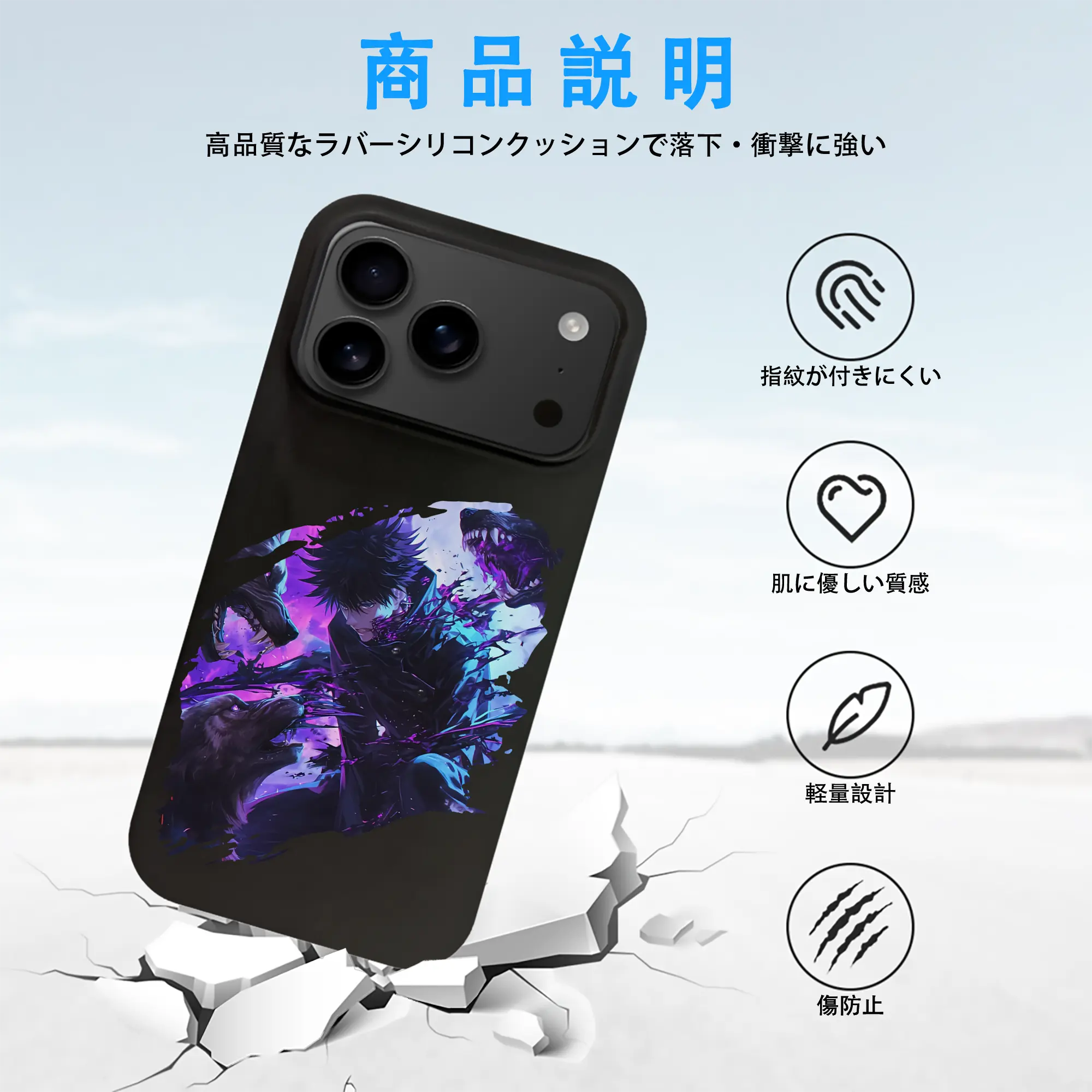 呪術廻戦 グッズ,伏黒 恵