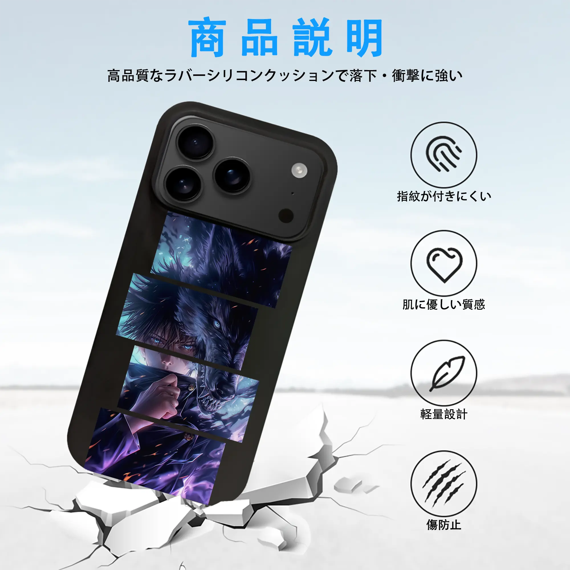 呪術廻戦 グッズ,伏黒 恵