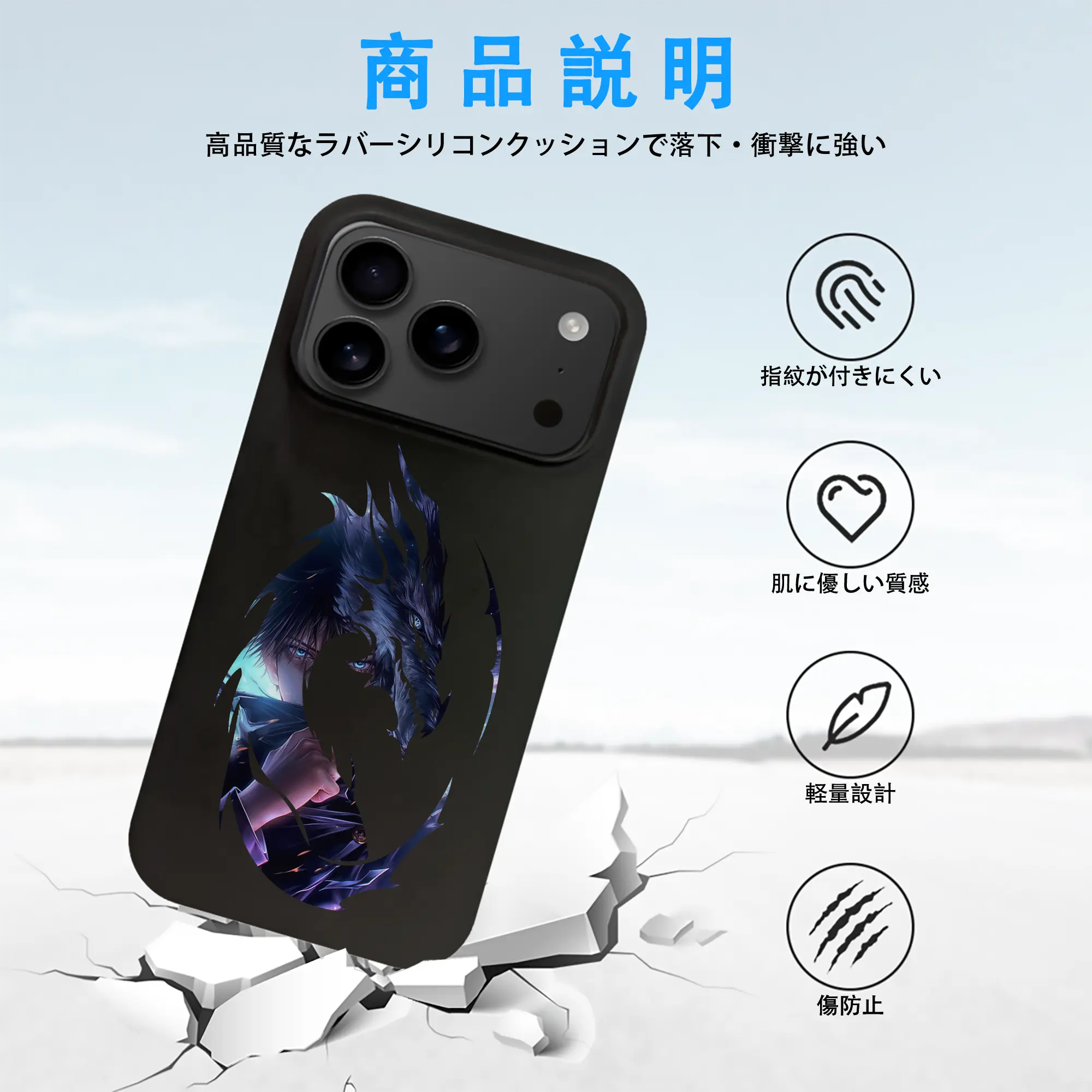 呪術廻戦 グッズ,伏黒 恵