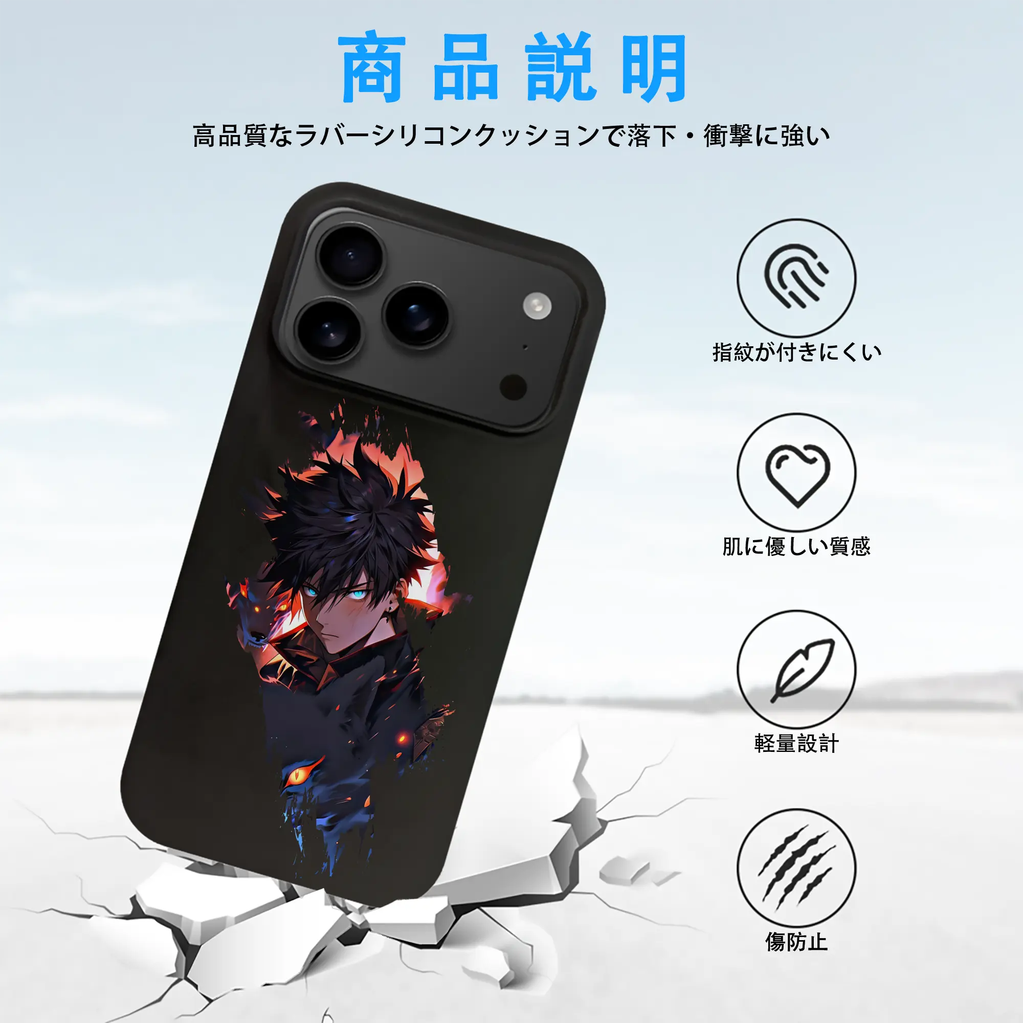 呪術廻戦 グッズ,伏黒 恵