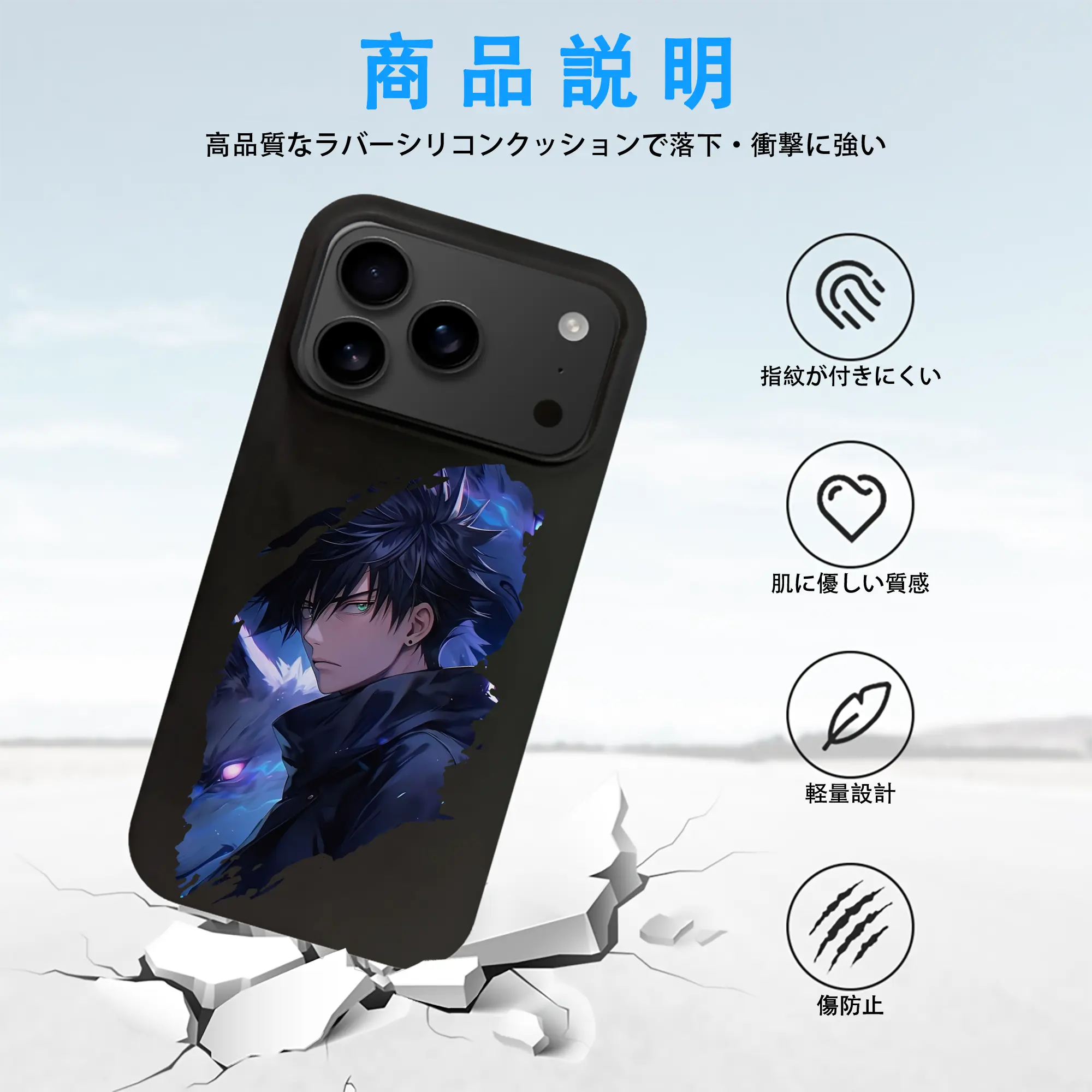 呪術廻戦 グッズ,伏黒 恵