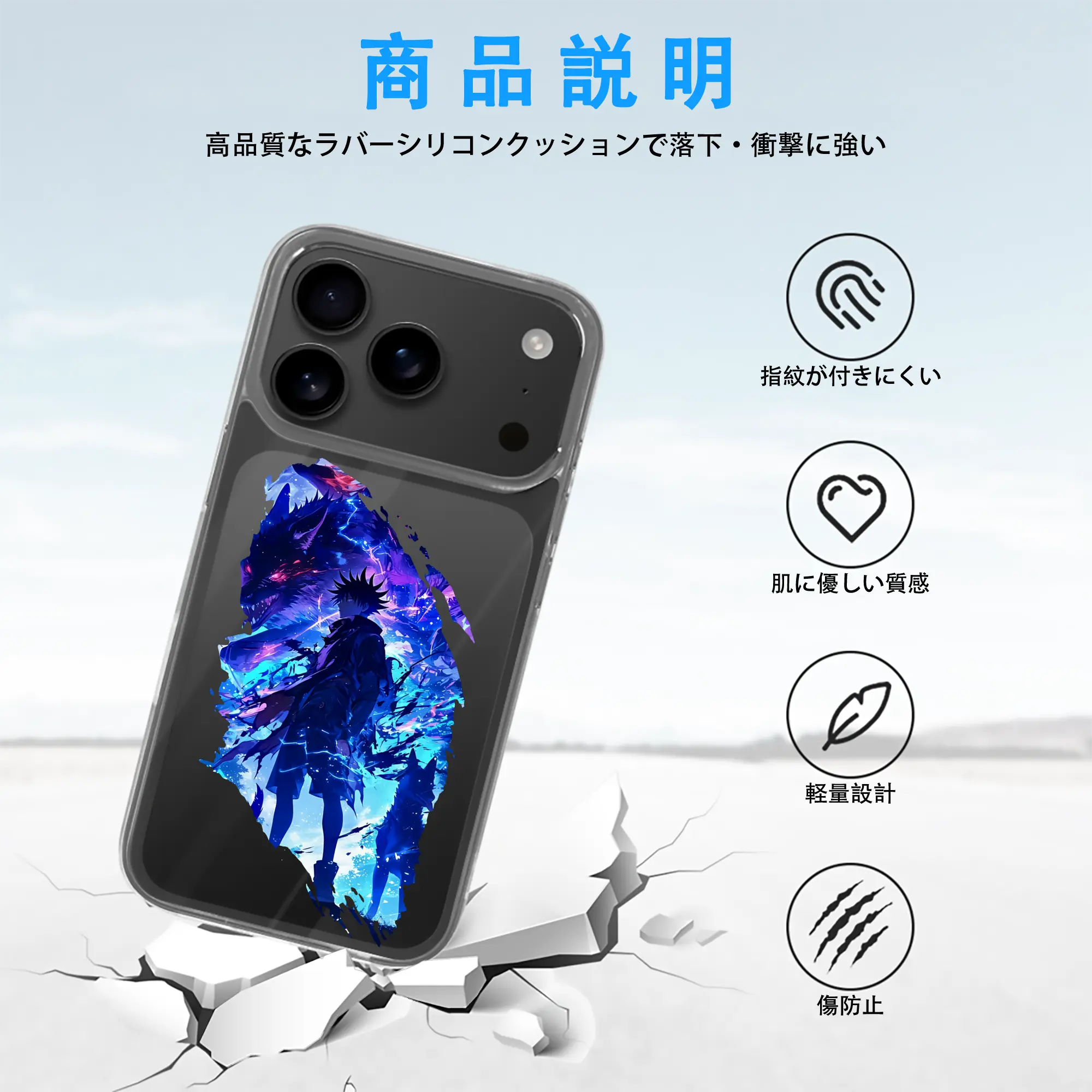 呪術廻戦 グッズ,伏黒 恵