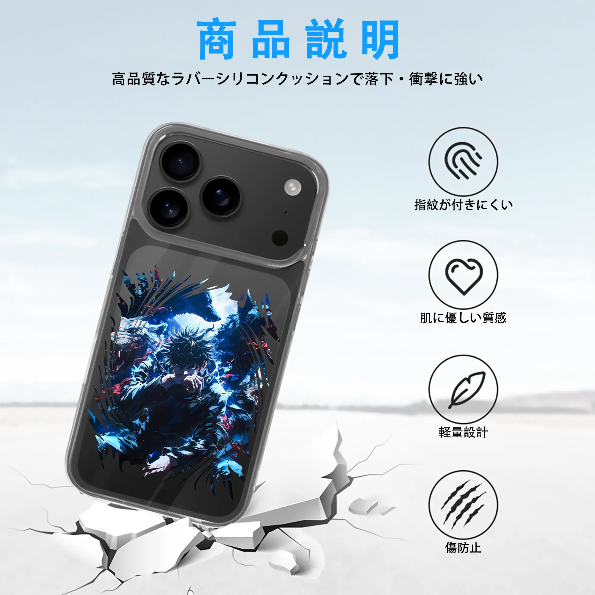 呪術廻戦 グッズ,伏黒 恵