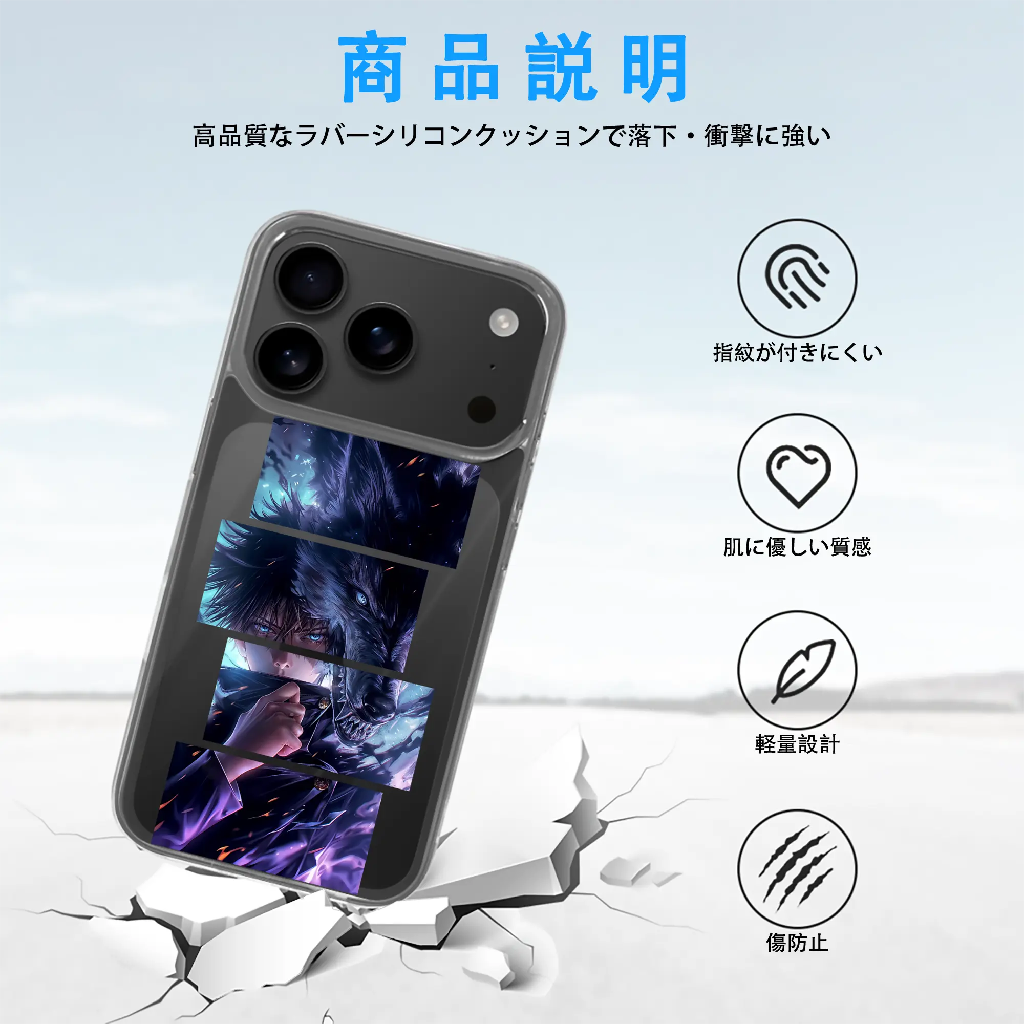 呪術廻戦 グッズ,伏黒 恵